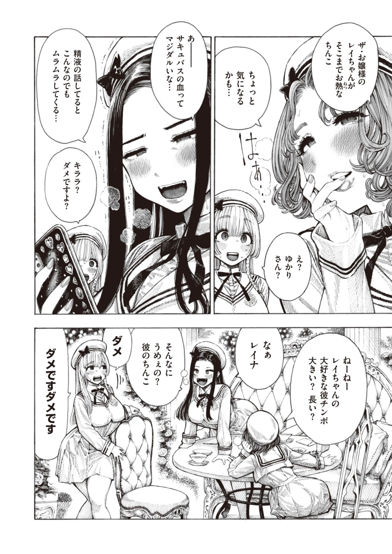Page 330