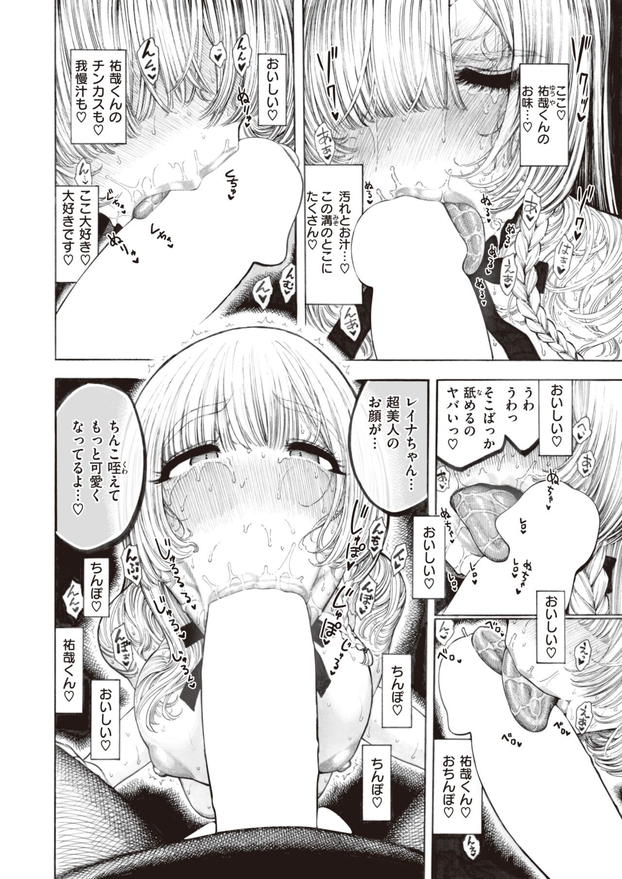 Page 334