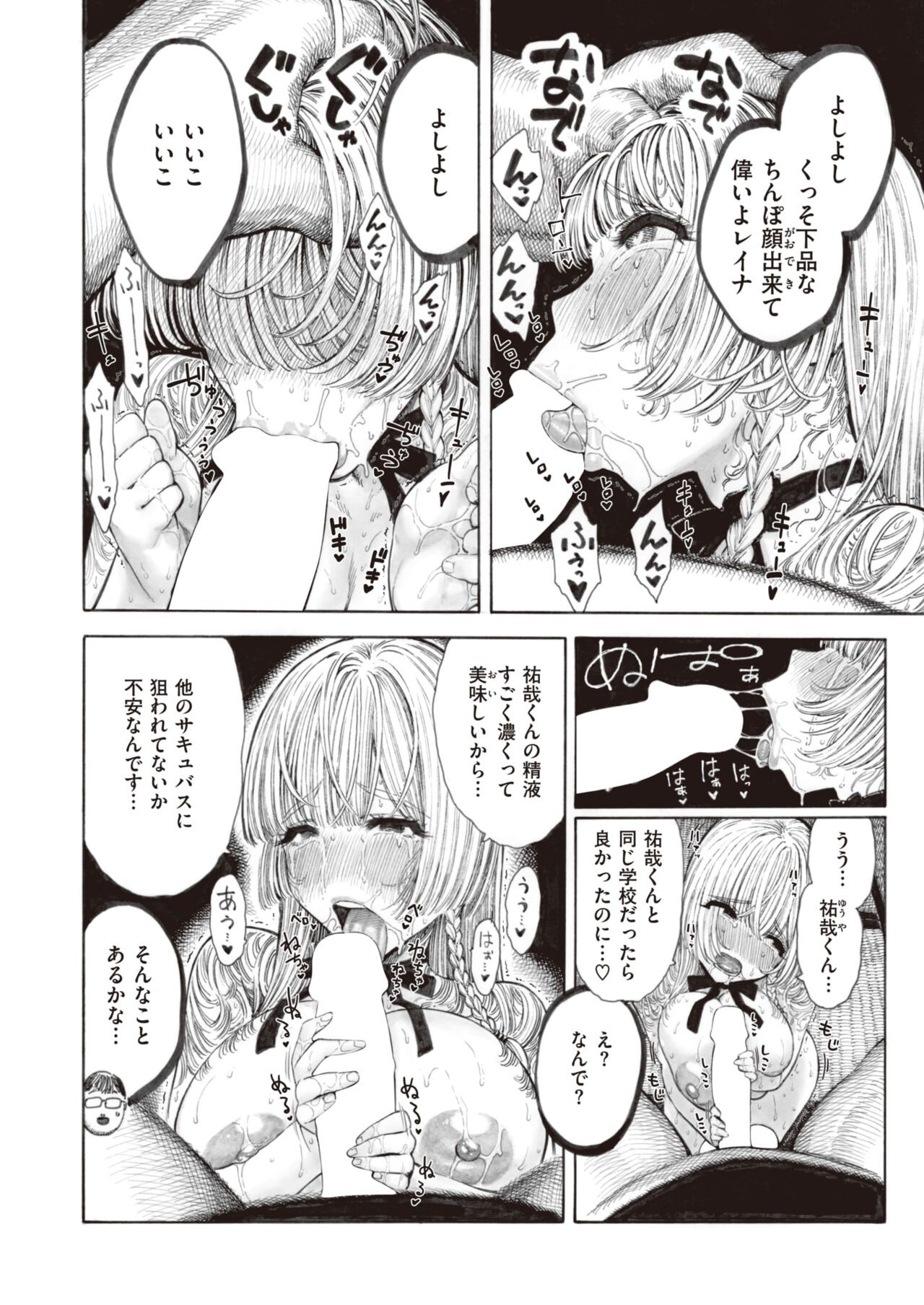 Page 336