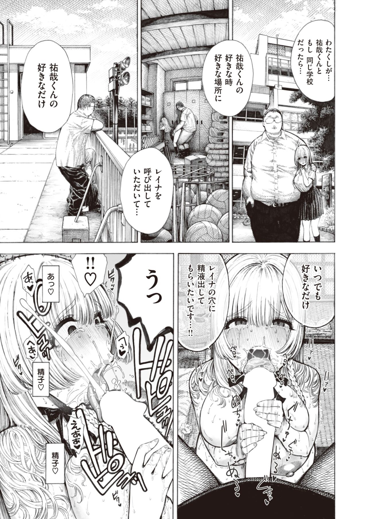 Page 337