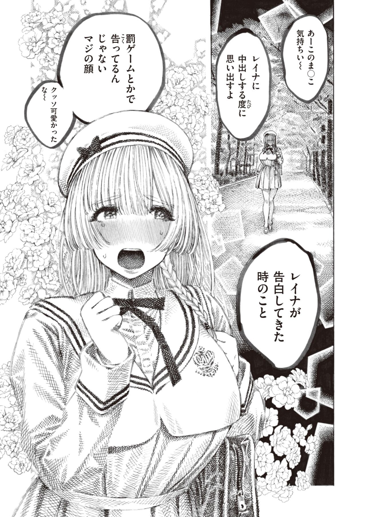 Page 347