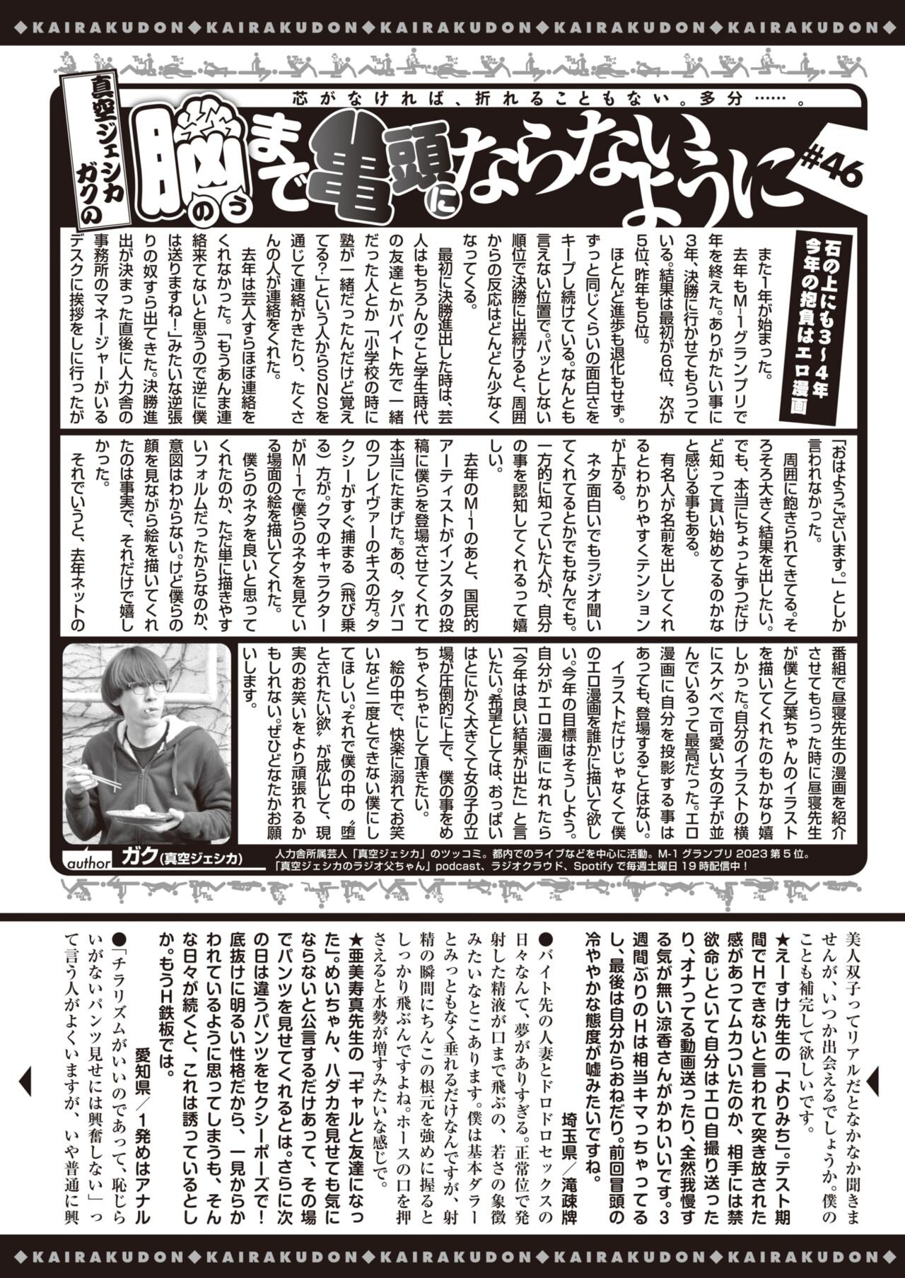 Page 353