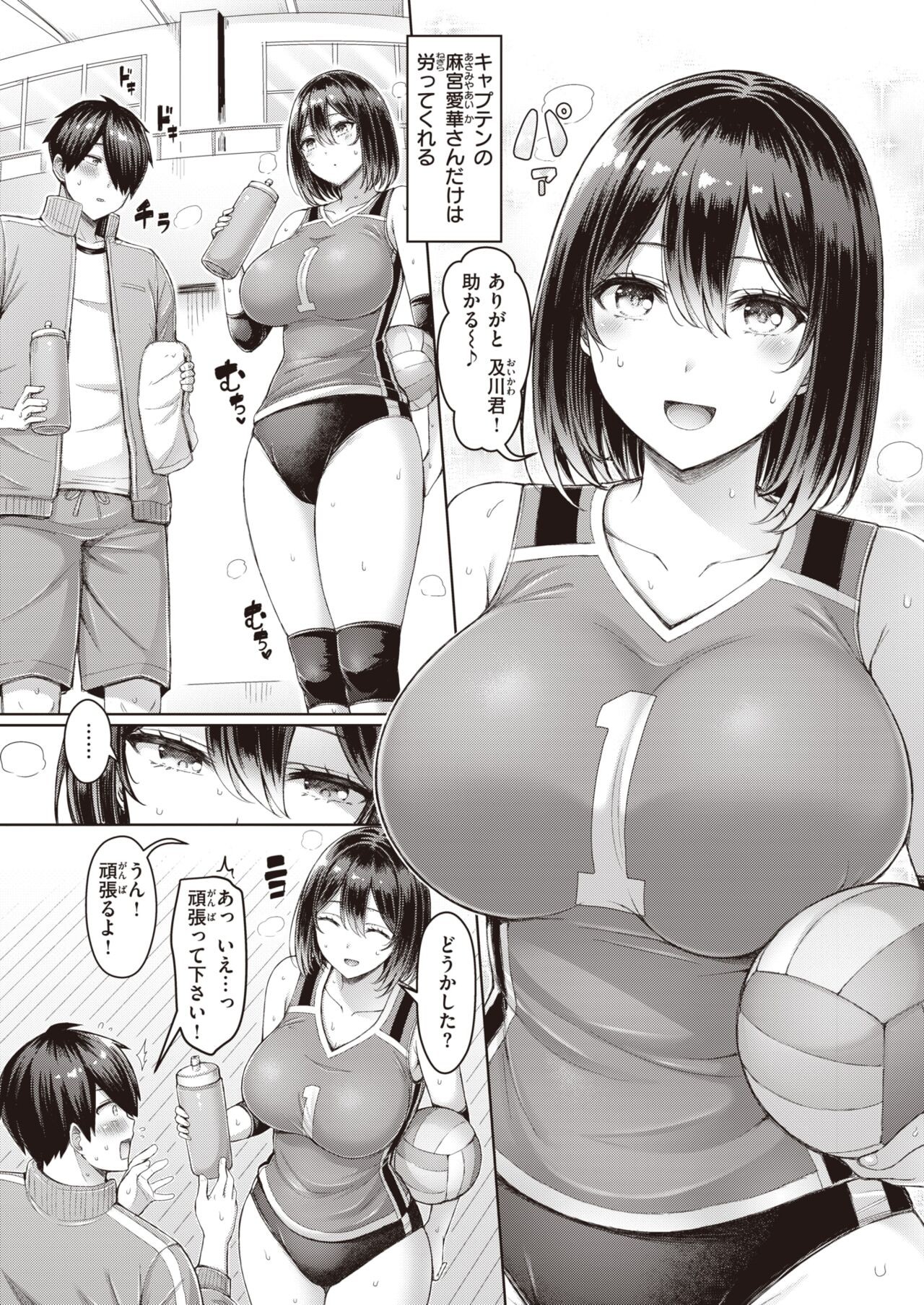 Page 62