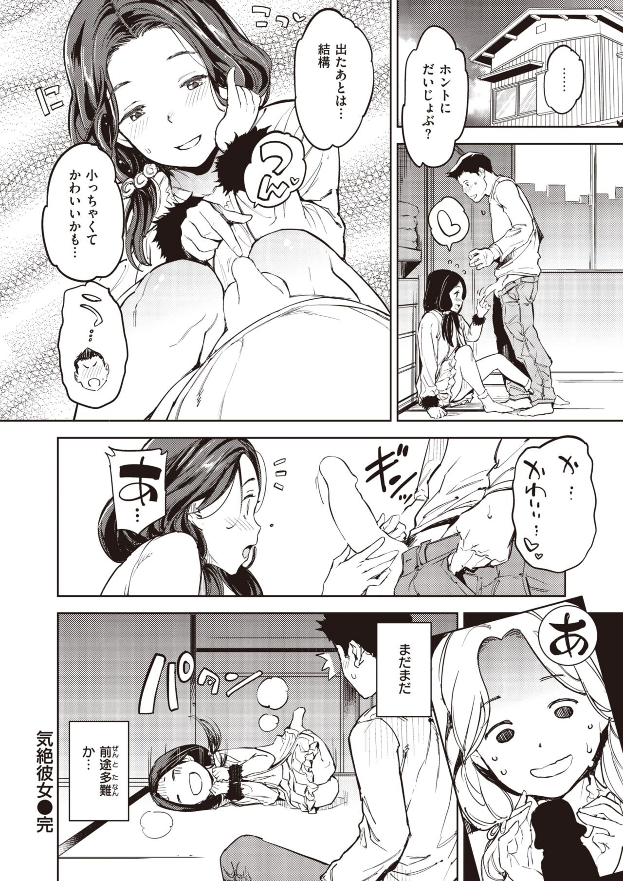 Page 96