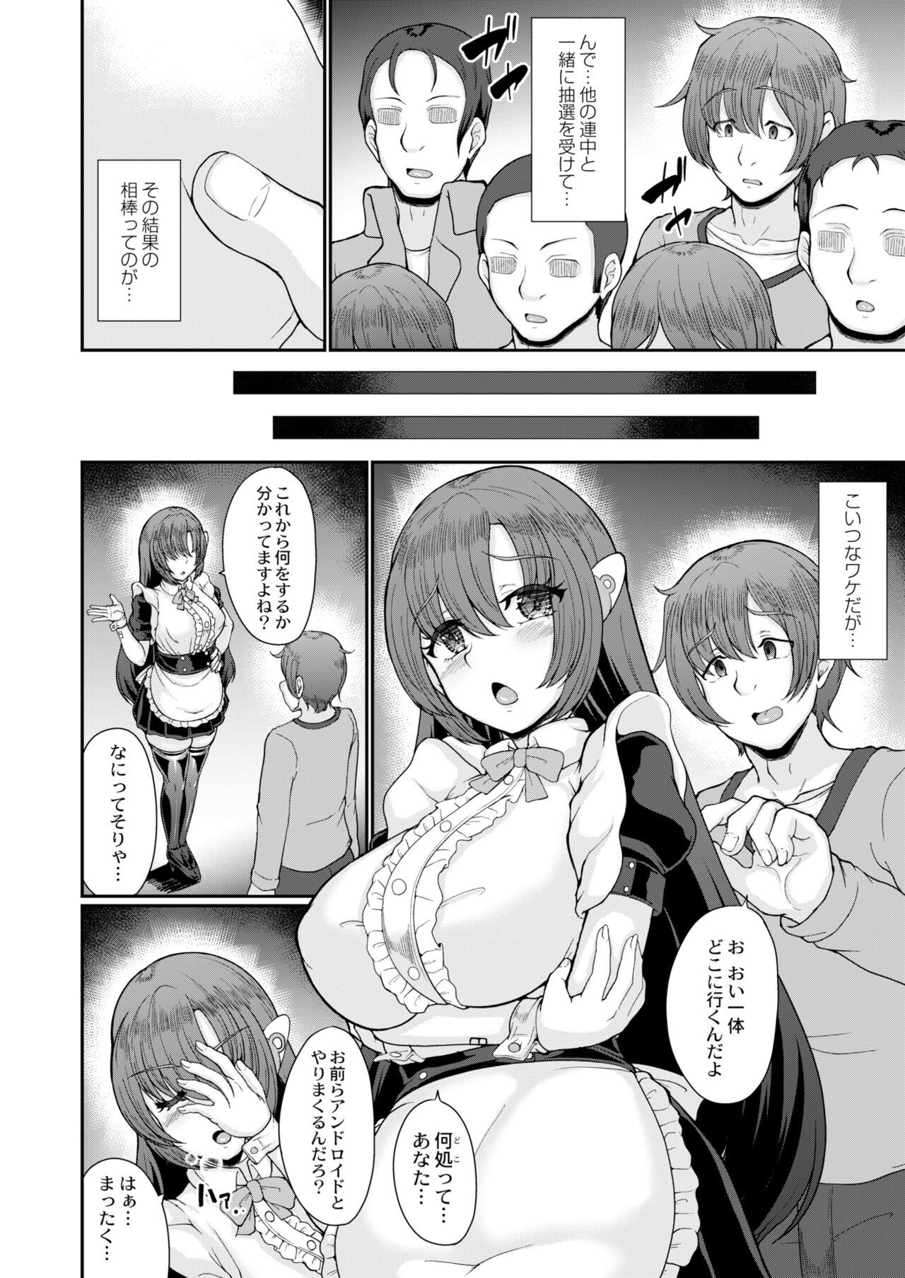 Page 104