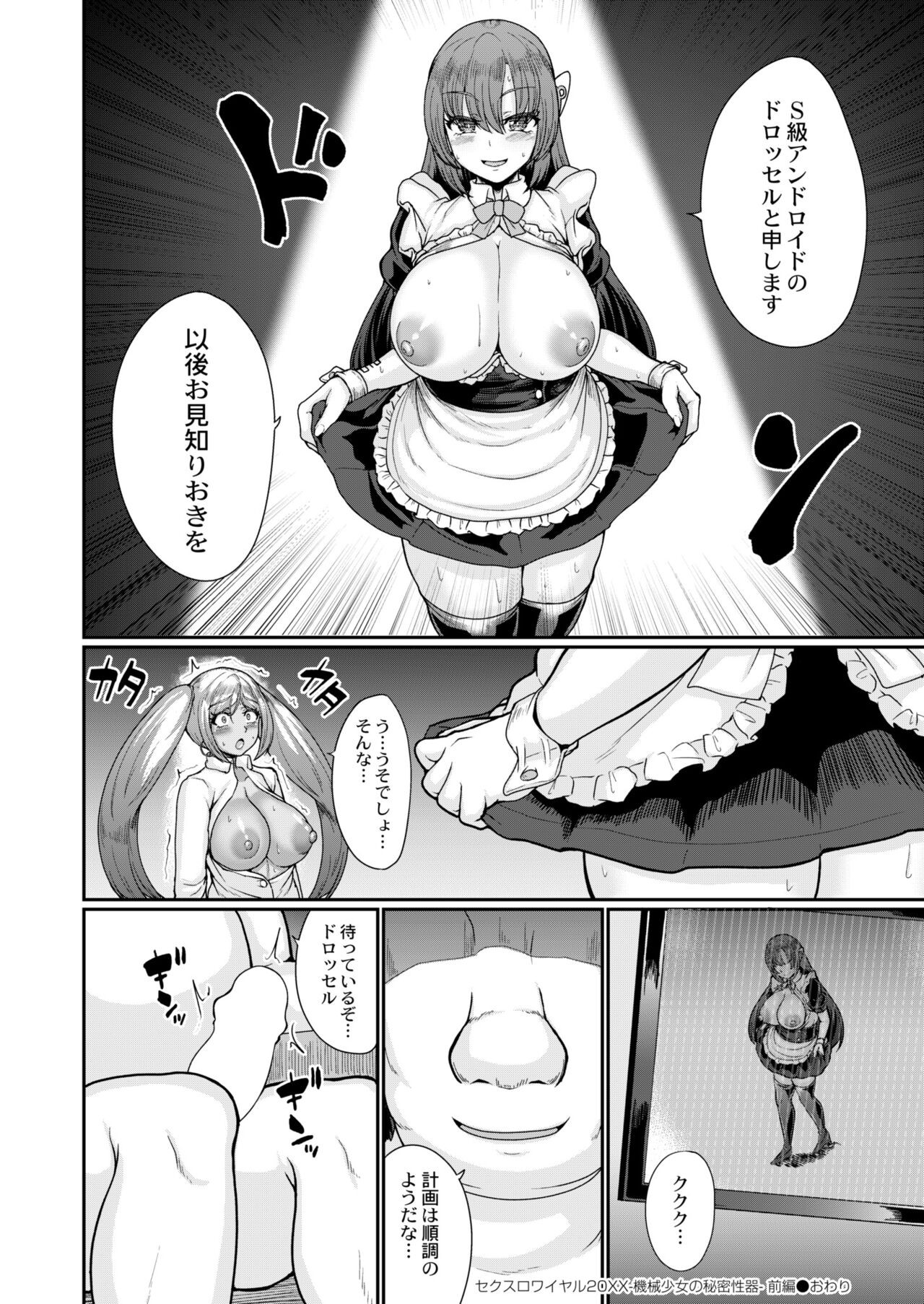 Page 122