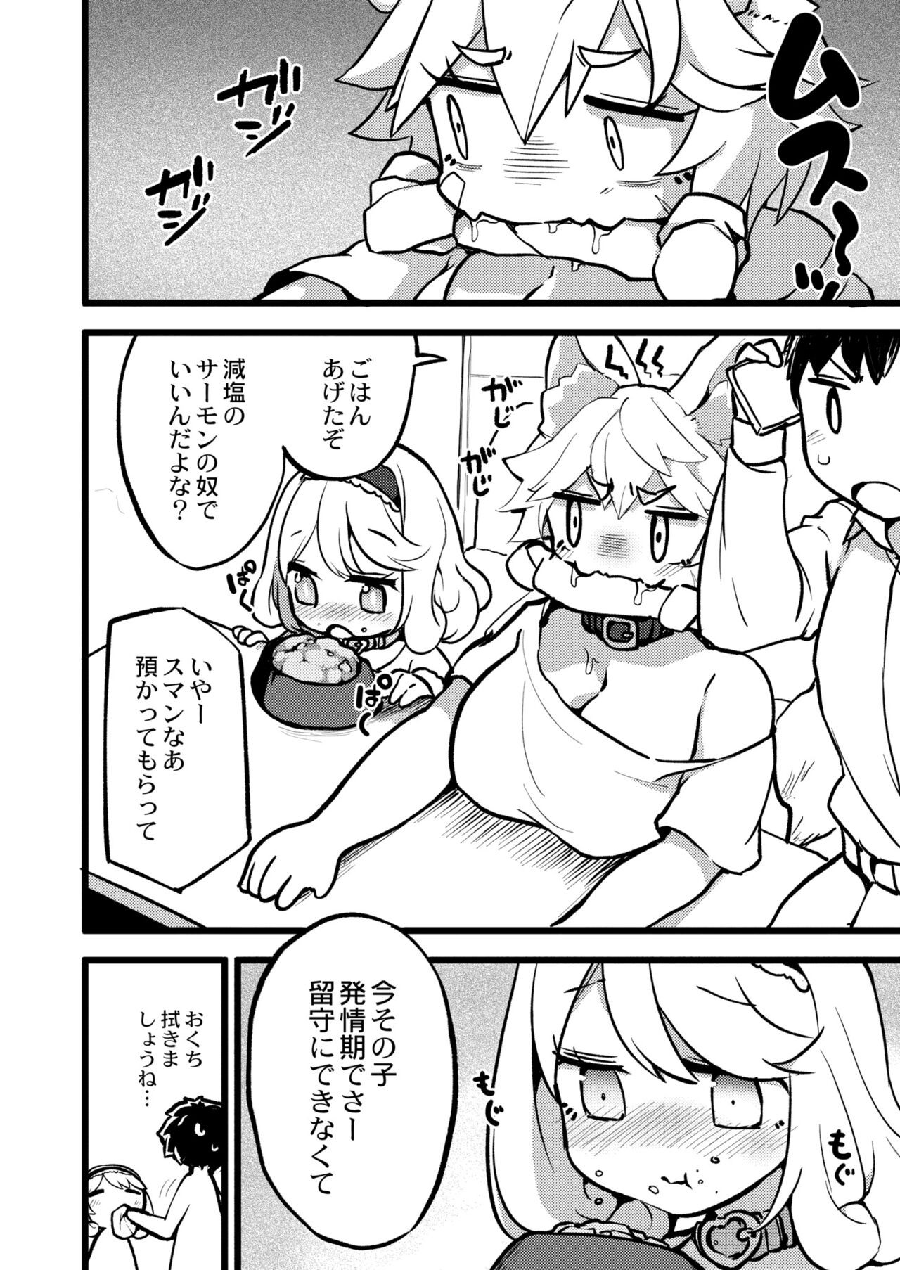 Page 128