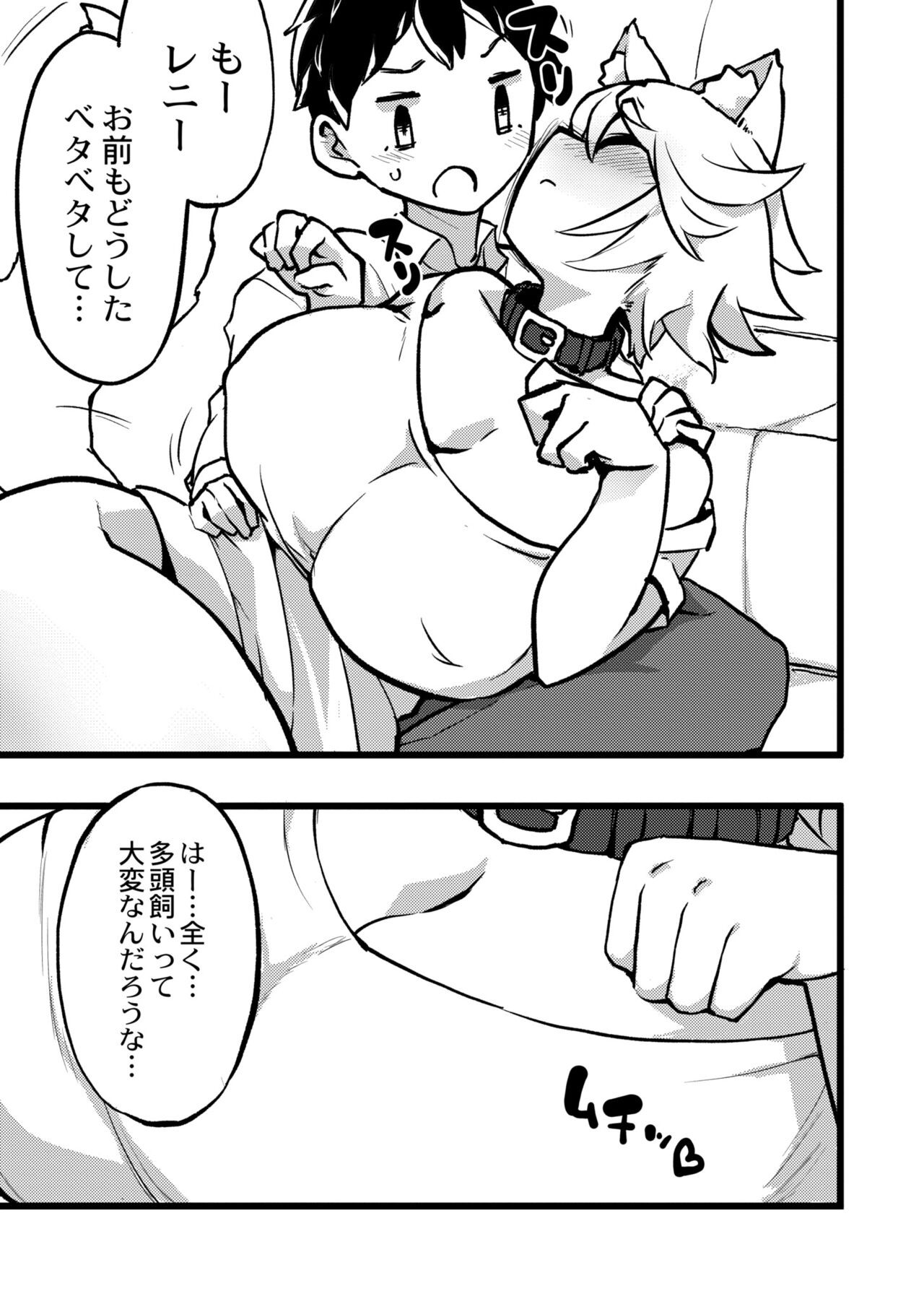 Page 129