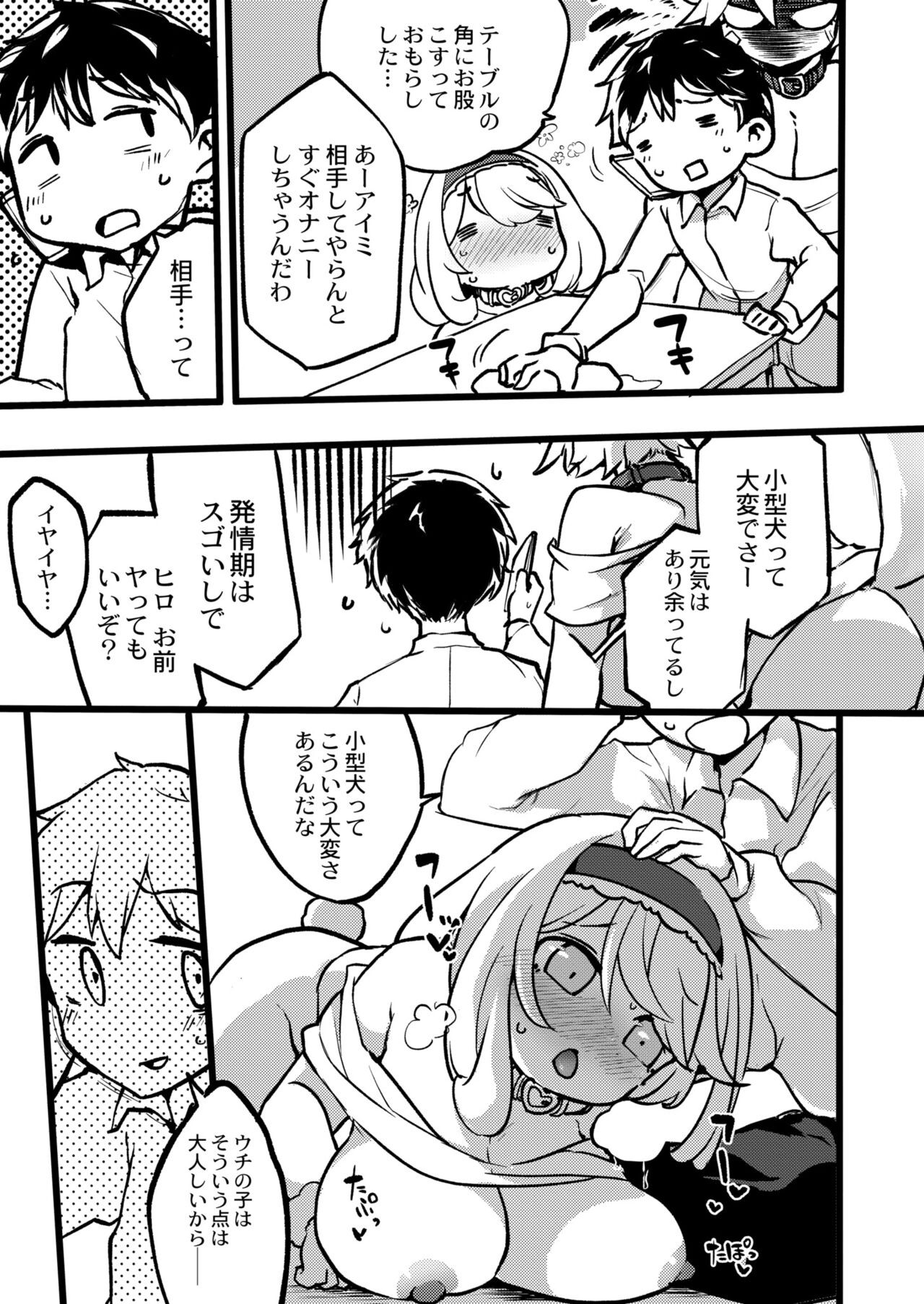 Page 131
