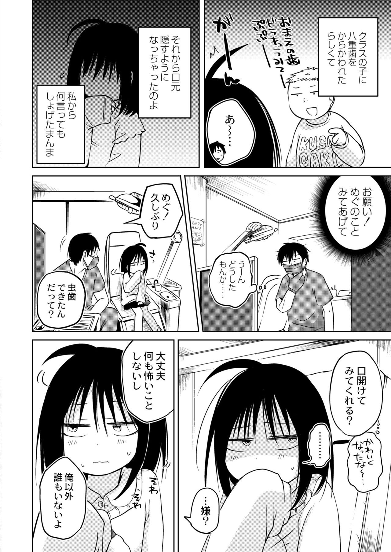 Page 150