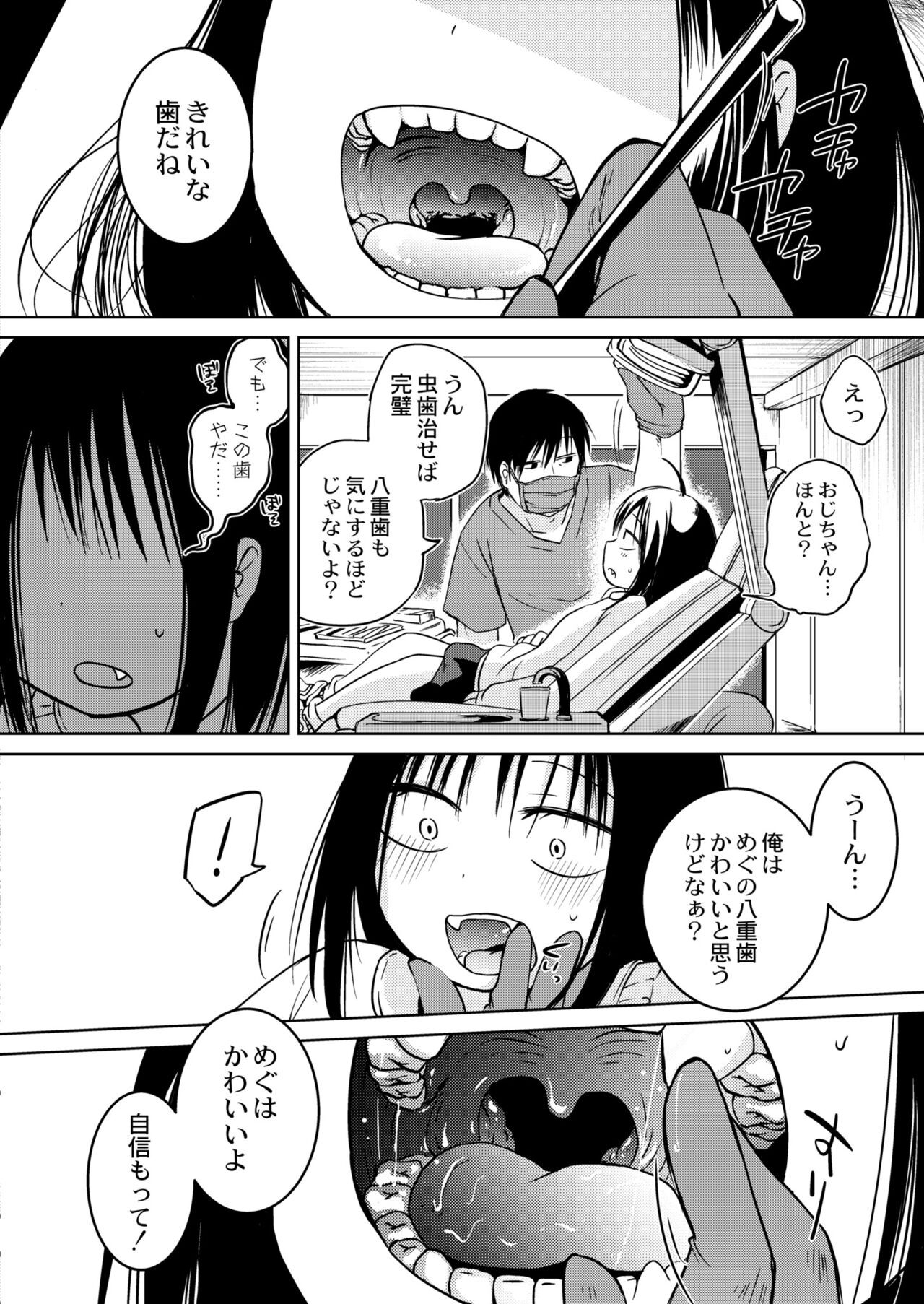 Page 152