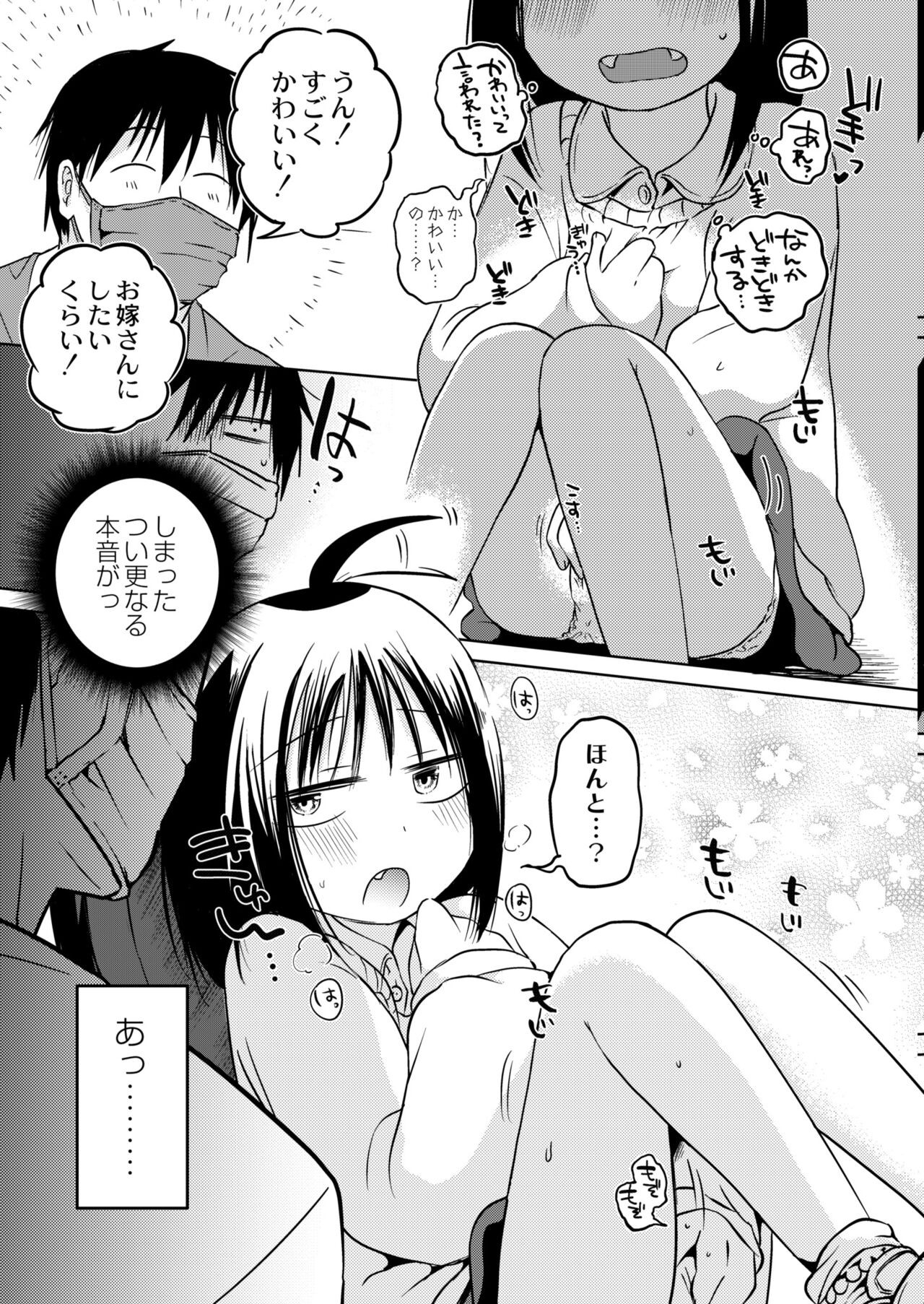 Page 153