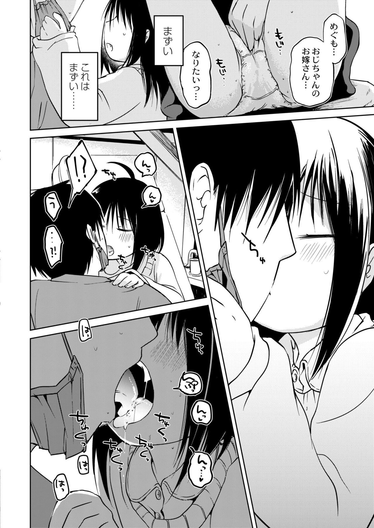 Page 154