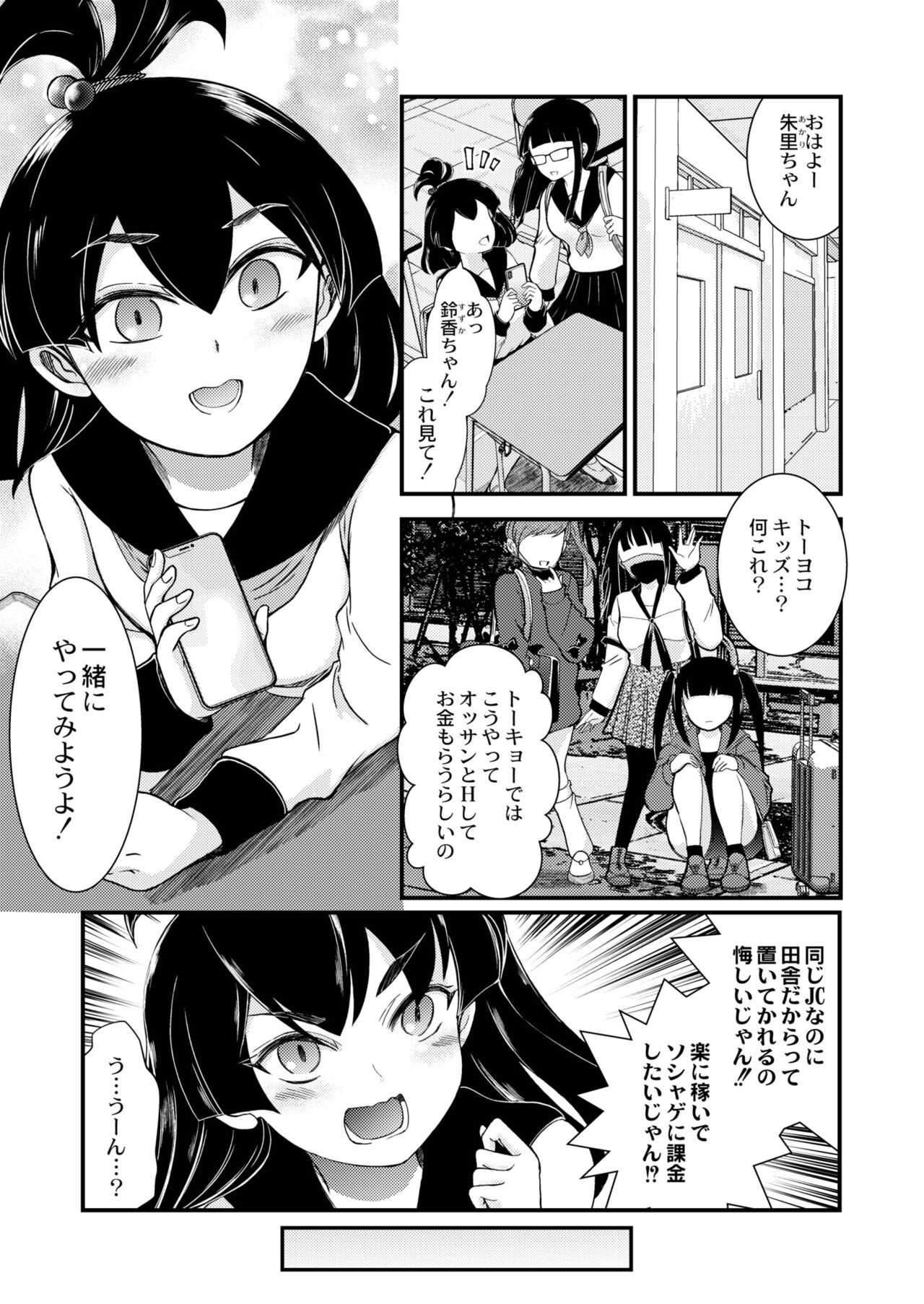 Page 177