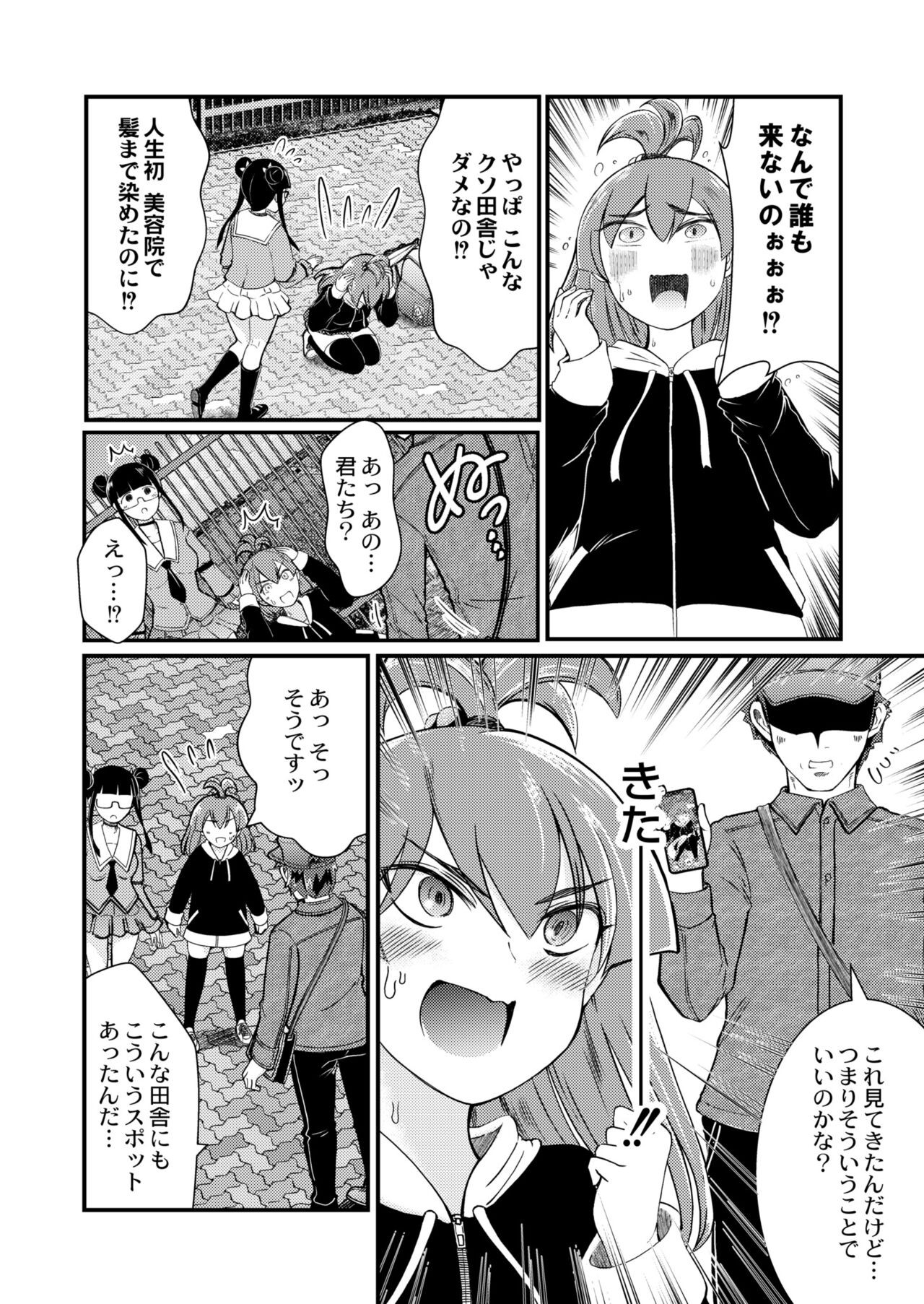 Page 180