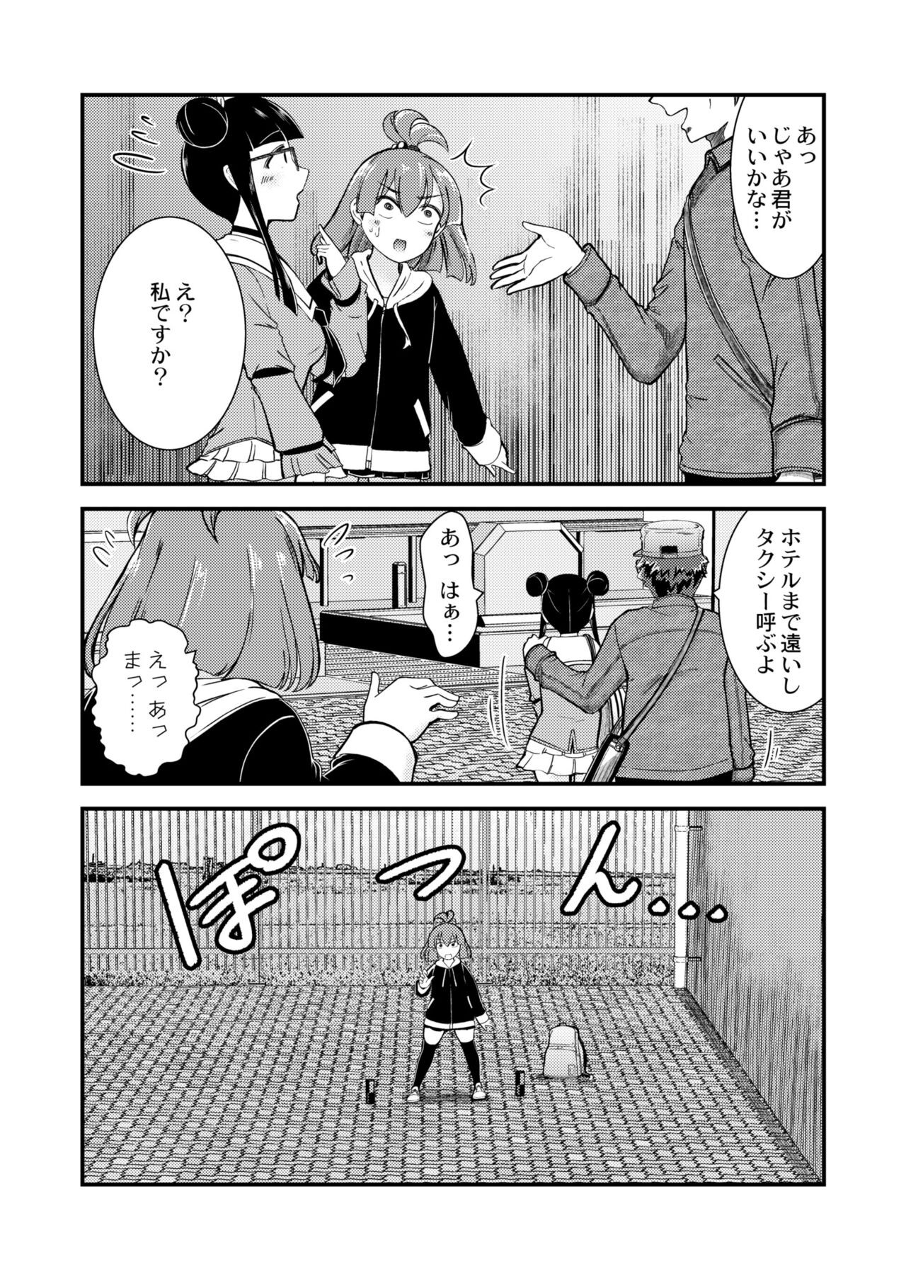Page 181