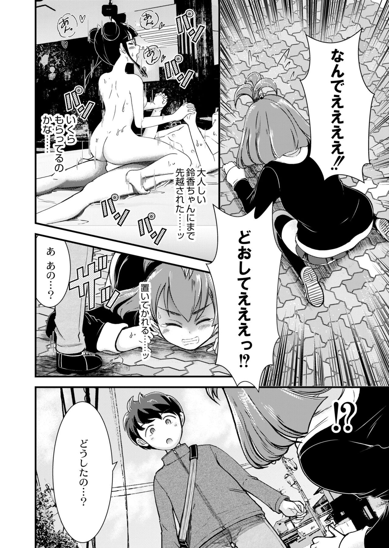 Page 182