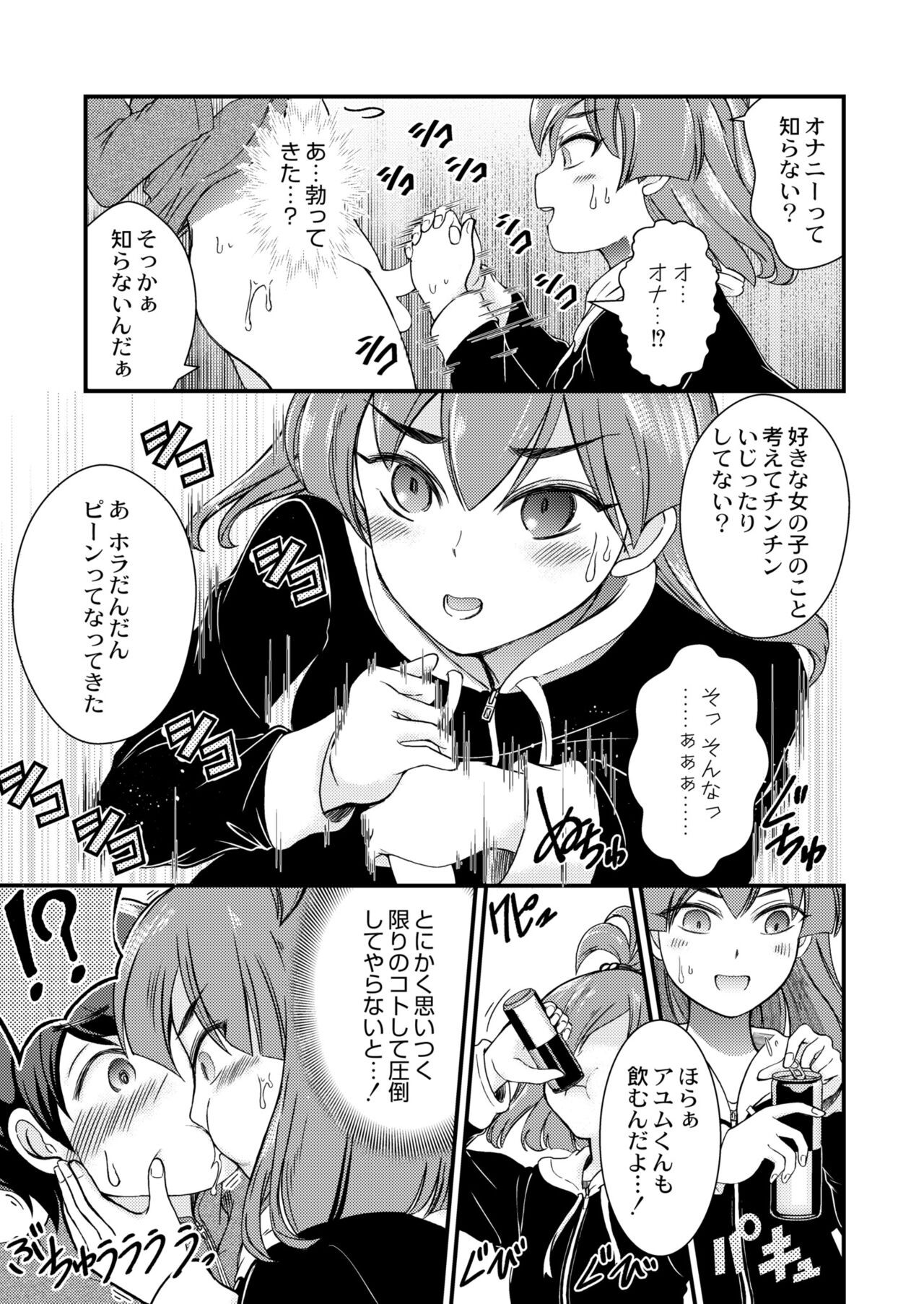 Page 185