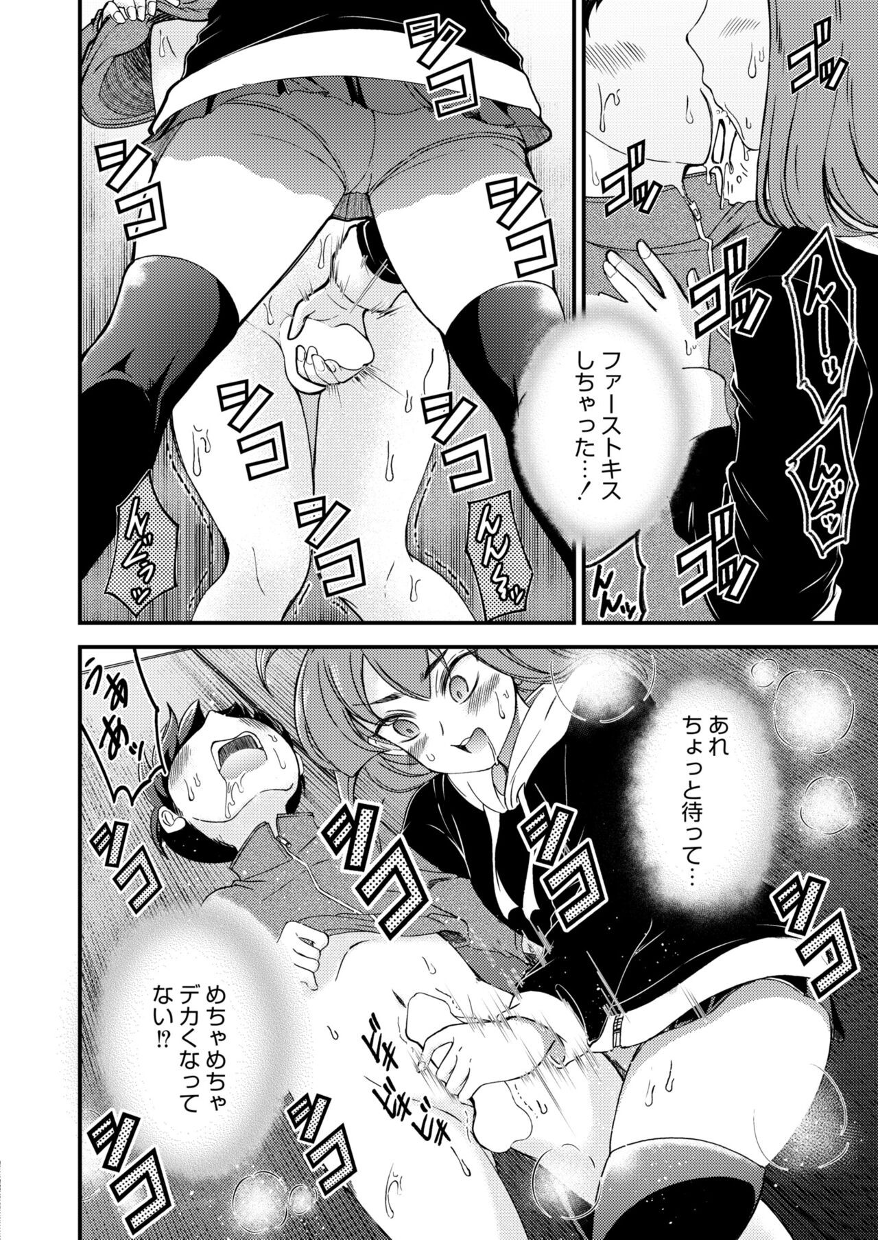 Page 186