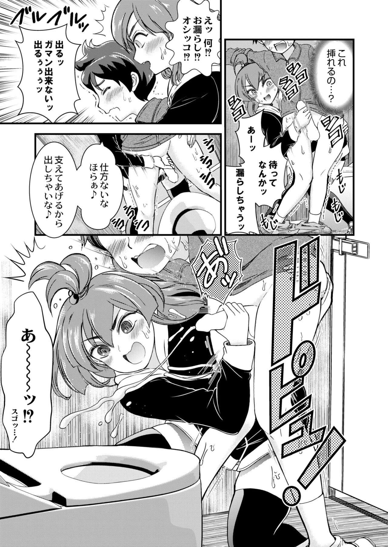Page 187