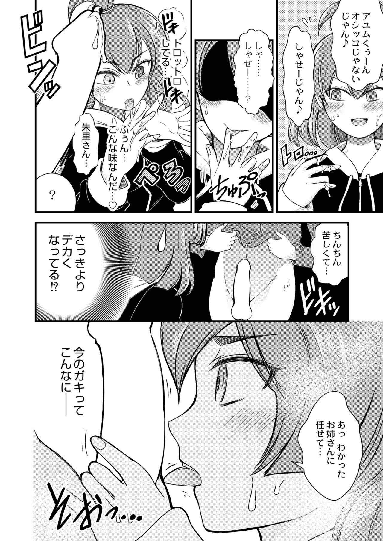 Page 188