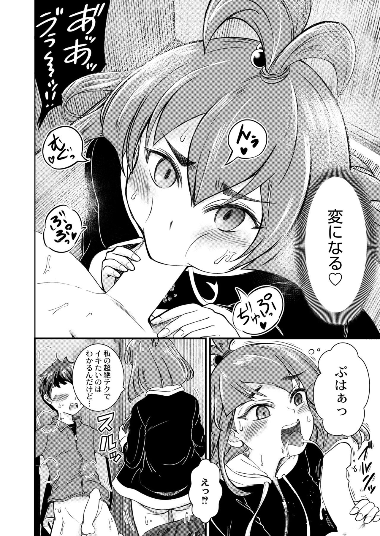 Page 190