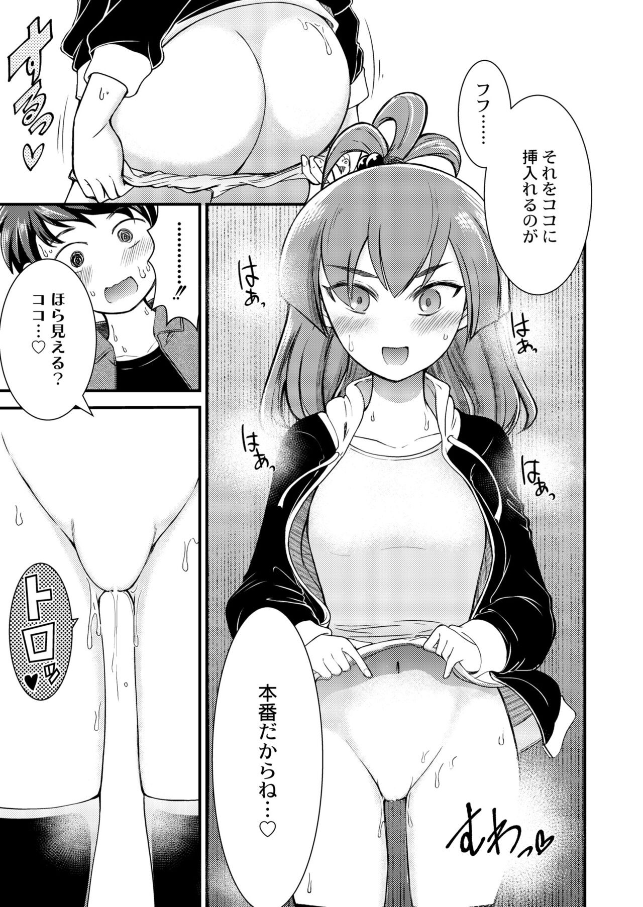 Page 191