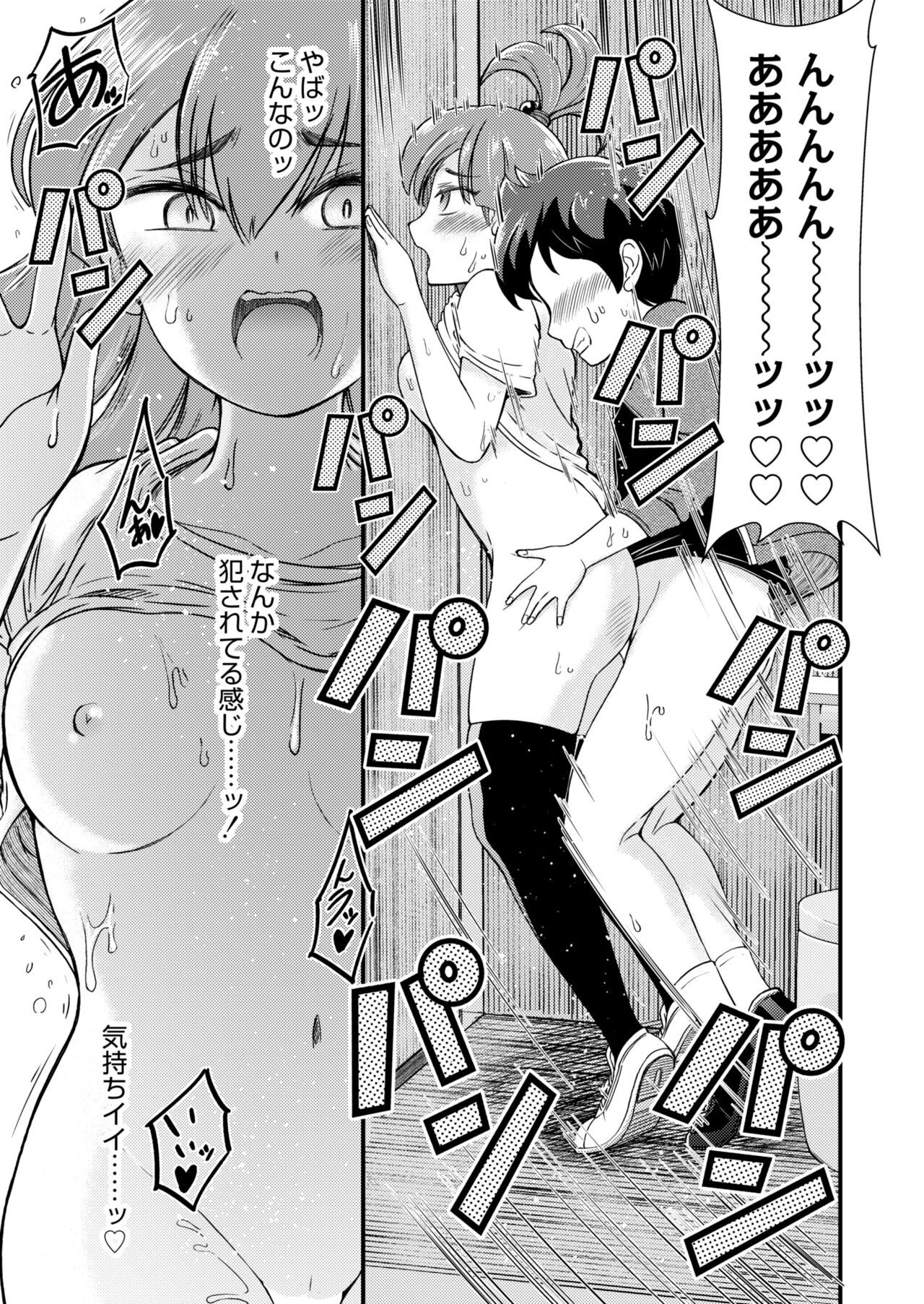 Page 197