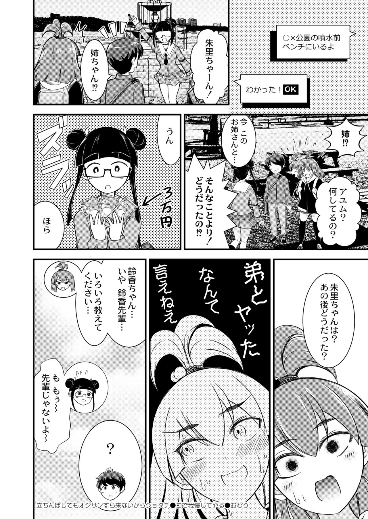 Page 200