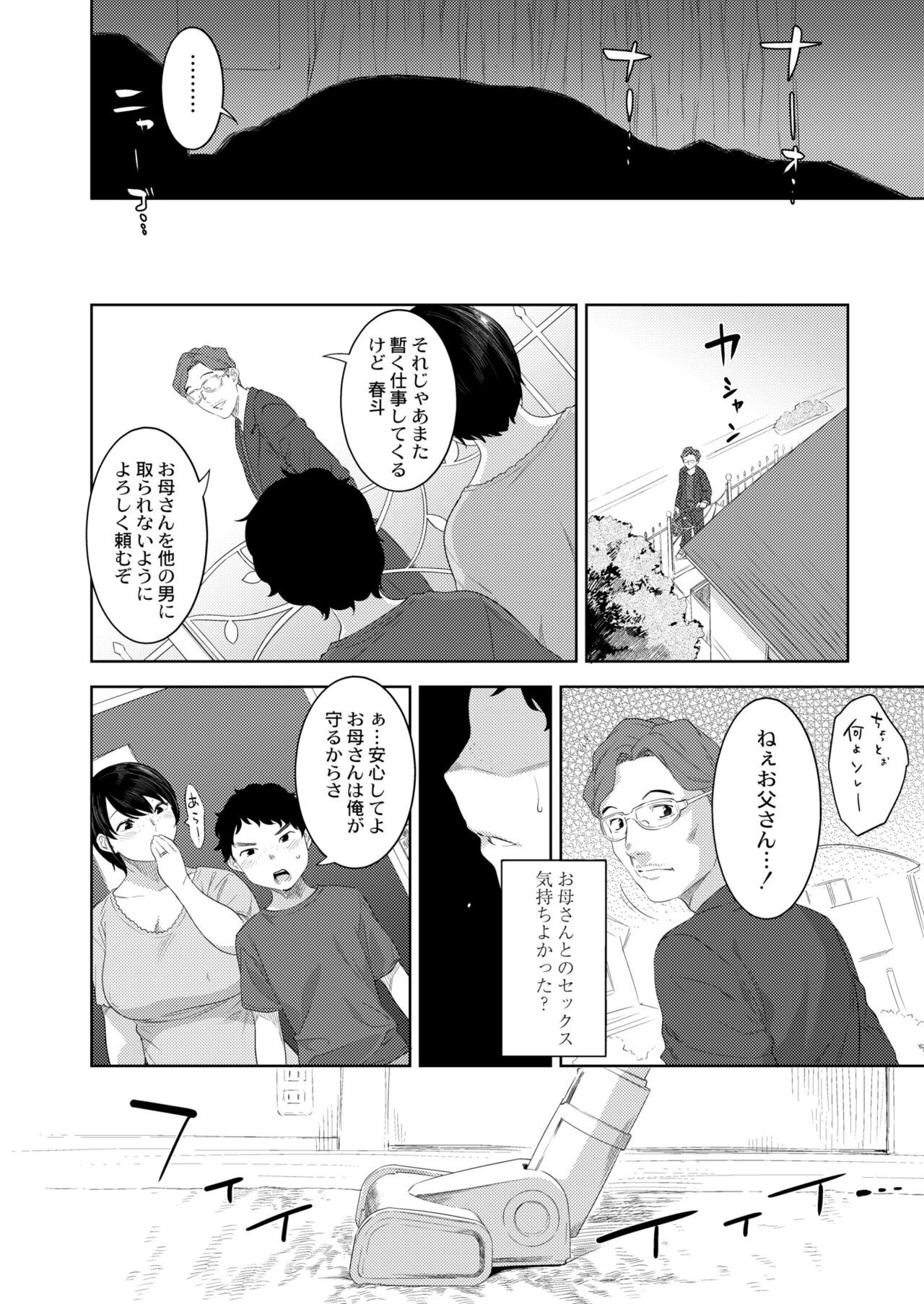 Page 210