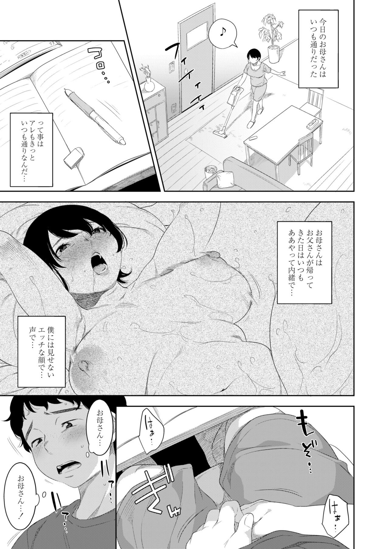 Page 211