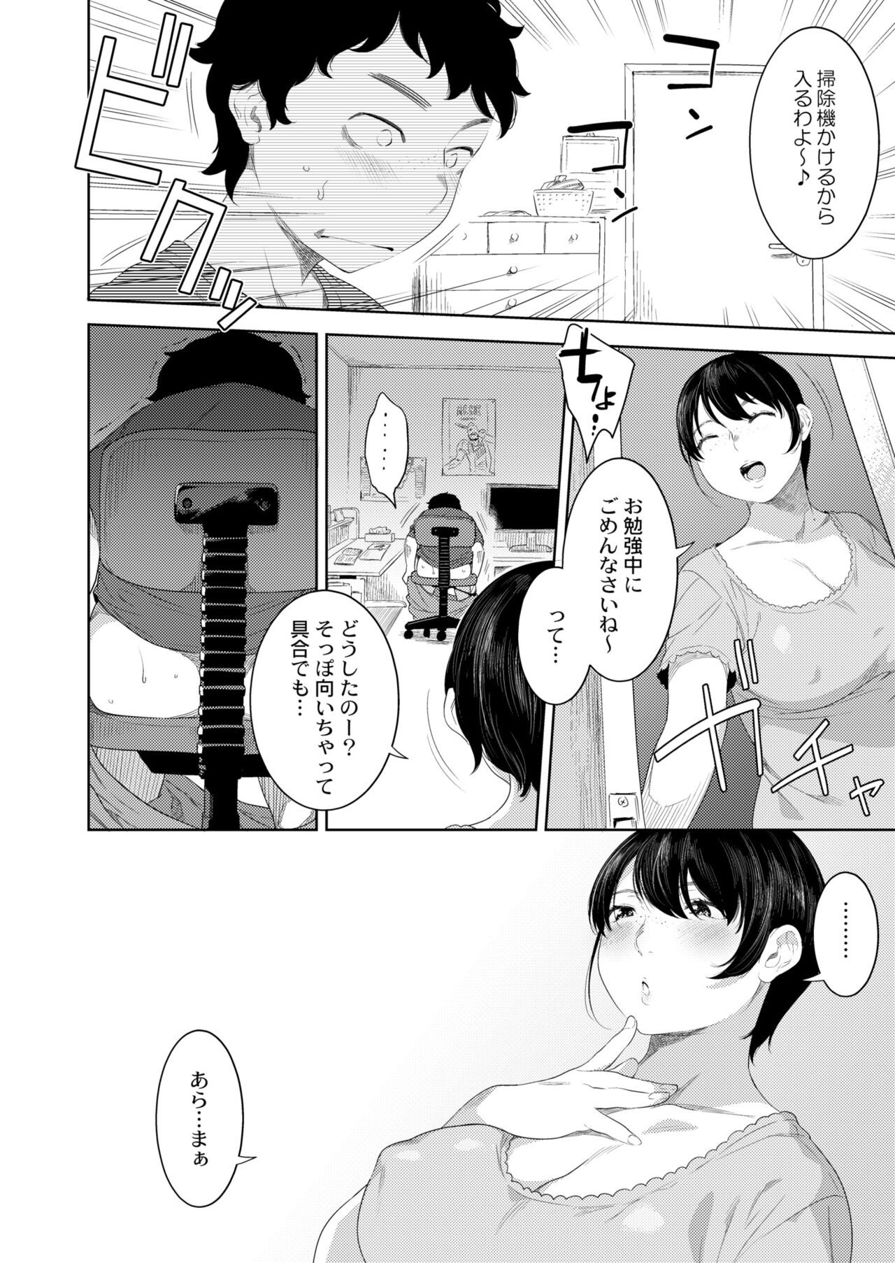 Page 212