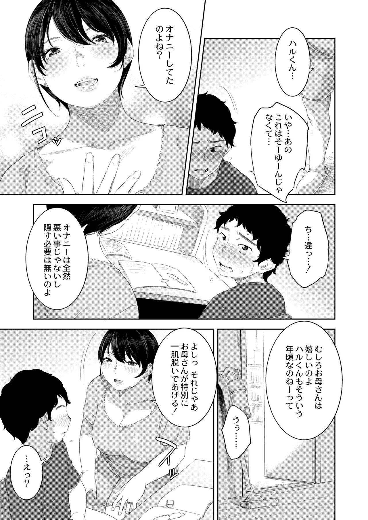 Page 213