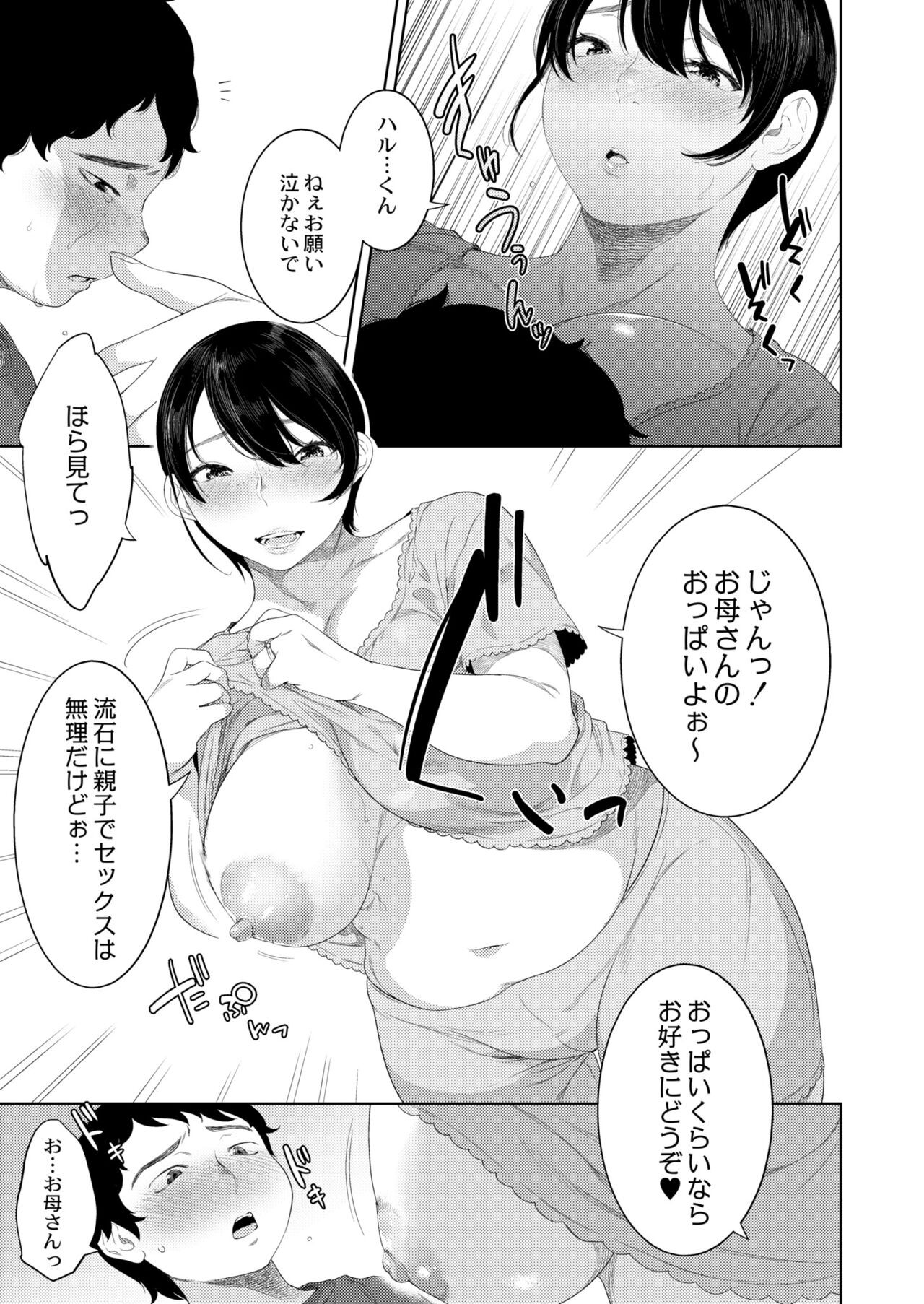 Page 217
