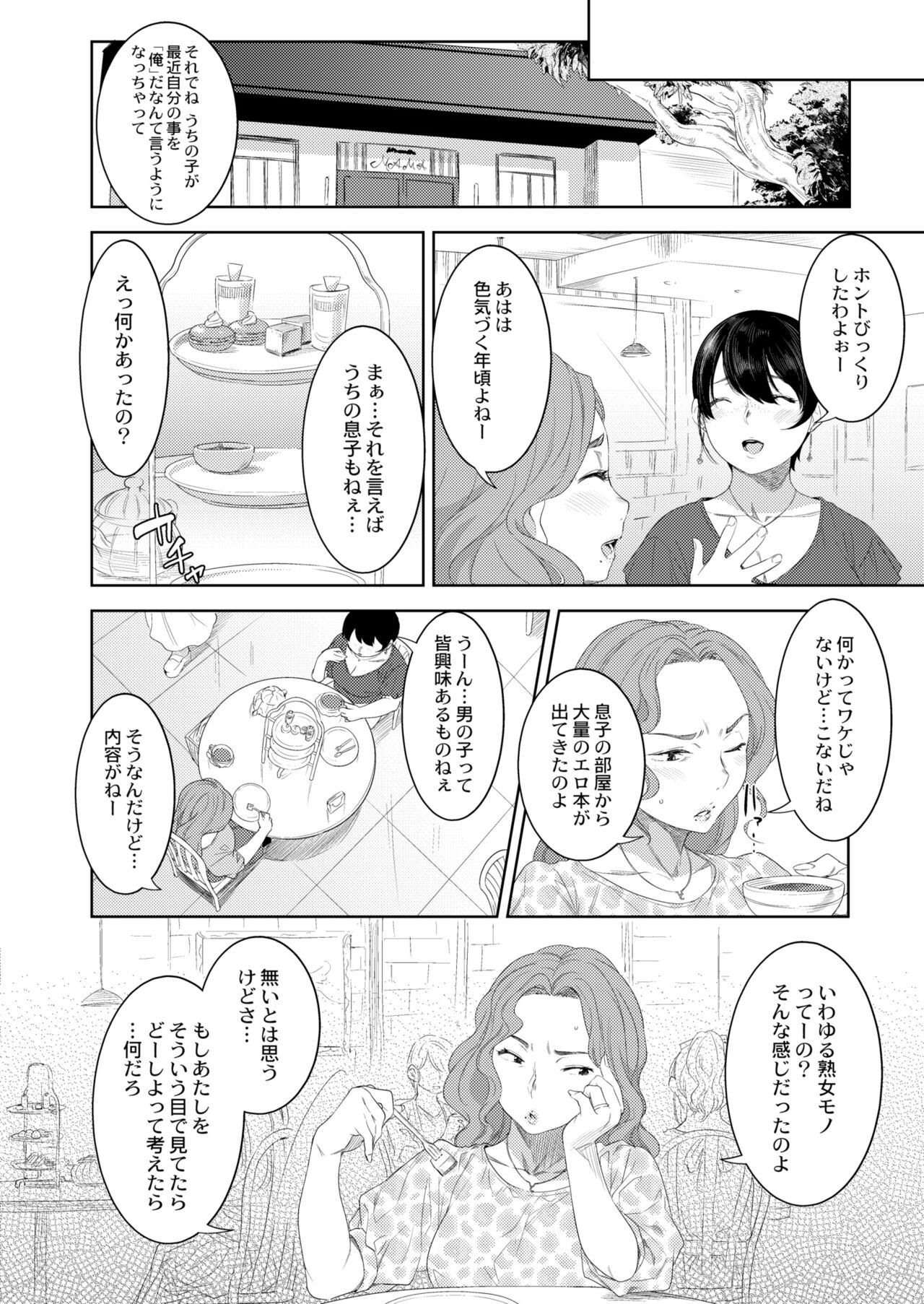 Page 220