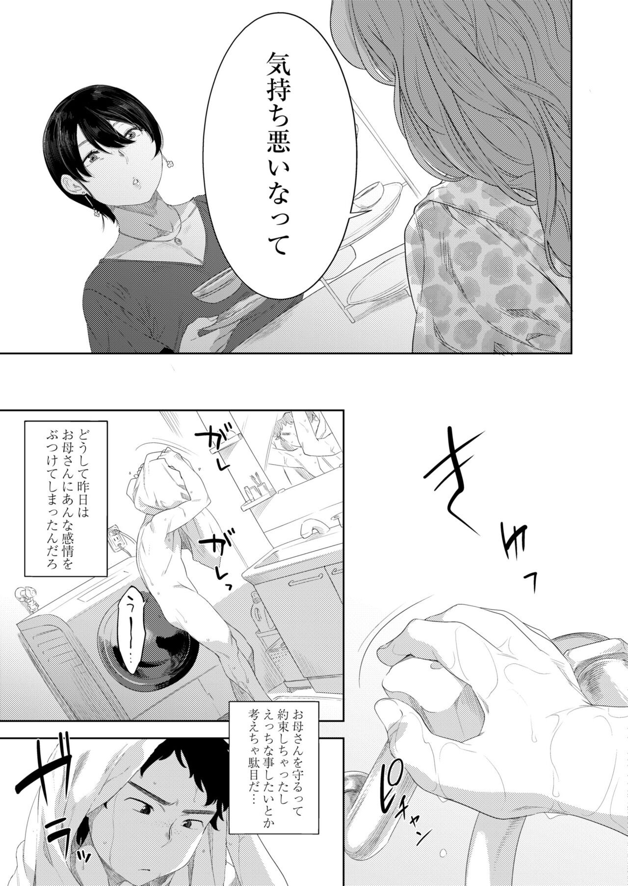 Page 221