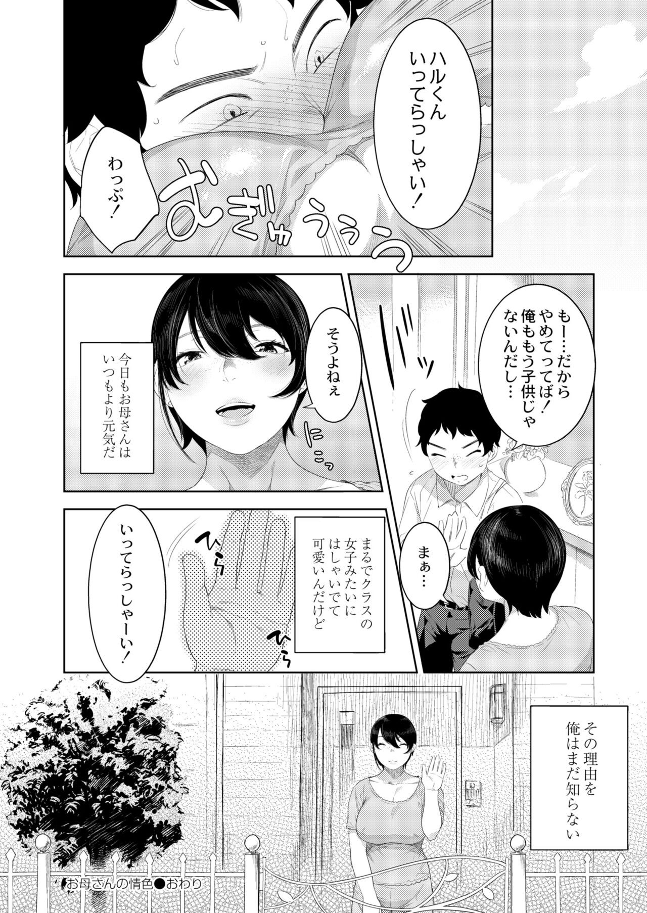 Page 232