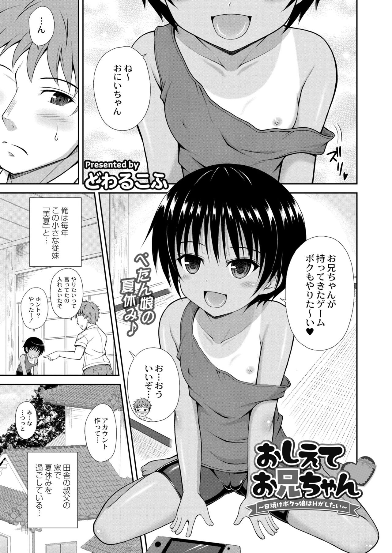 Page 233