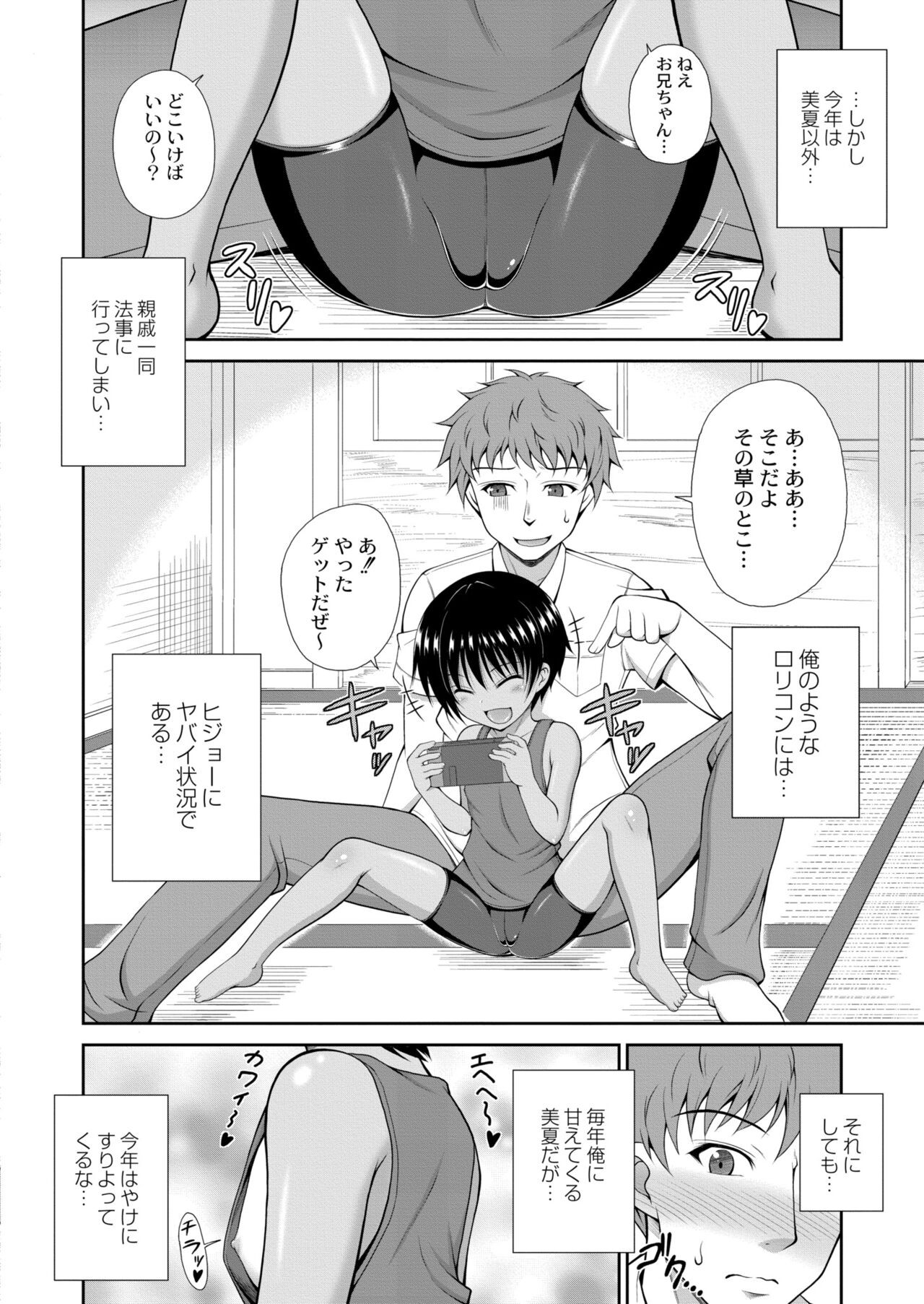 Page 234