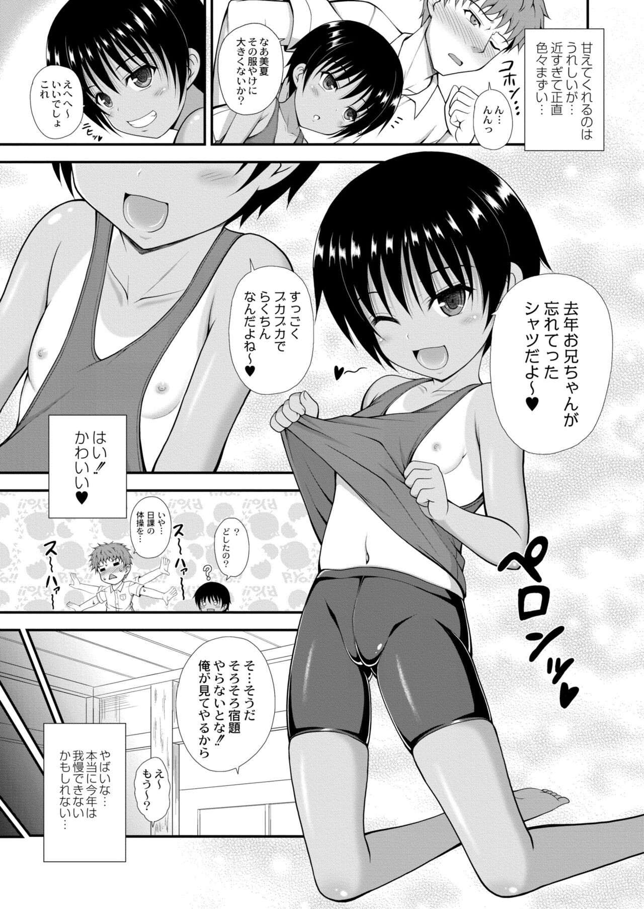Page 235
