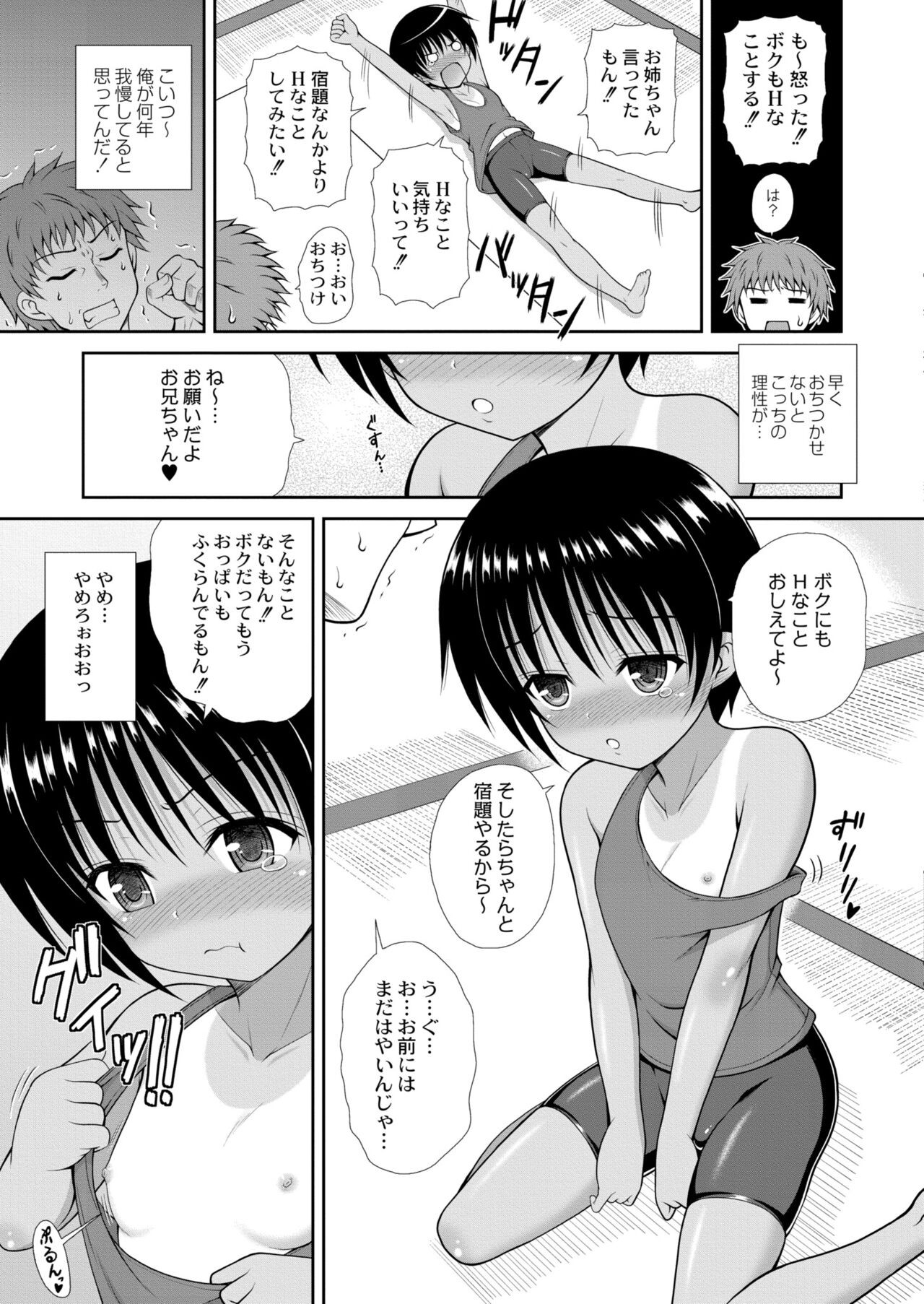 Page 237