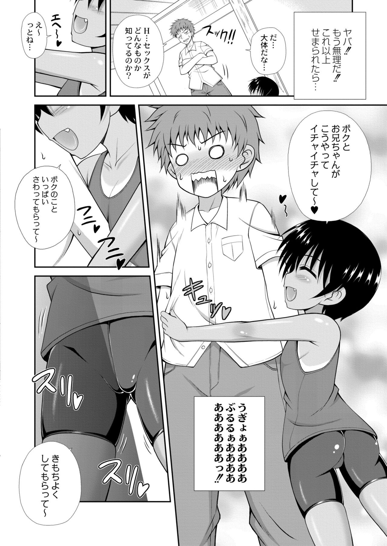 Page 238