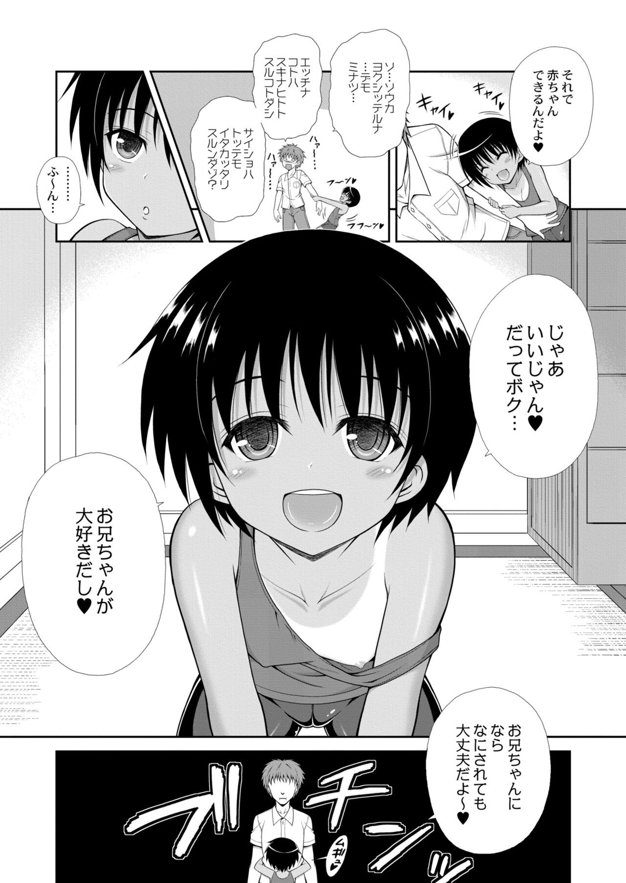 Page 239