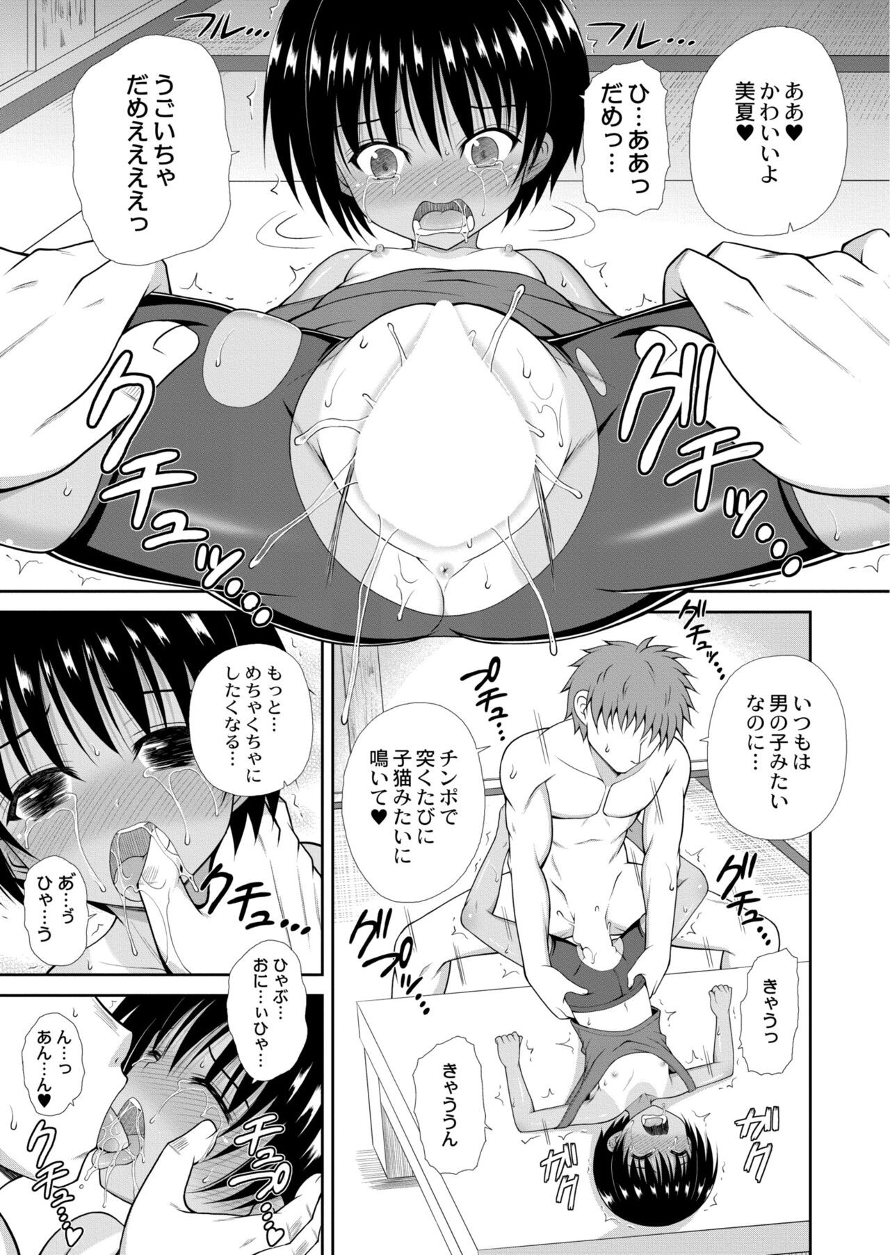 Page 245