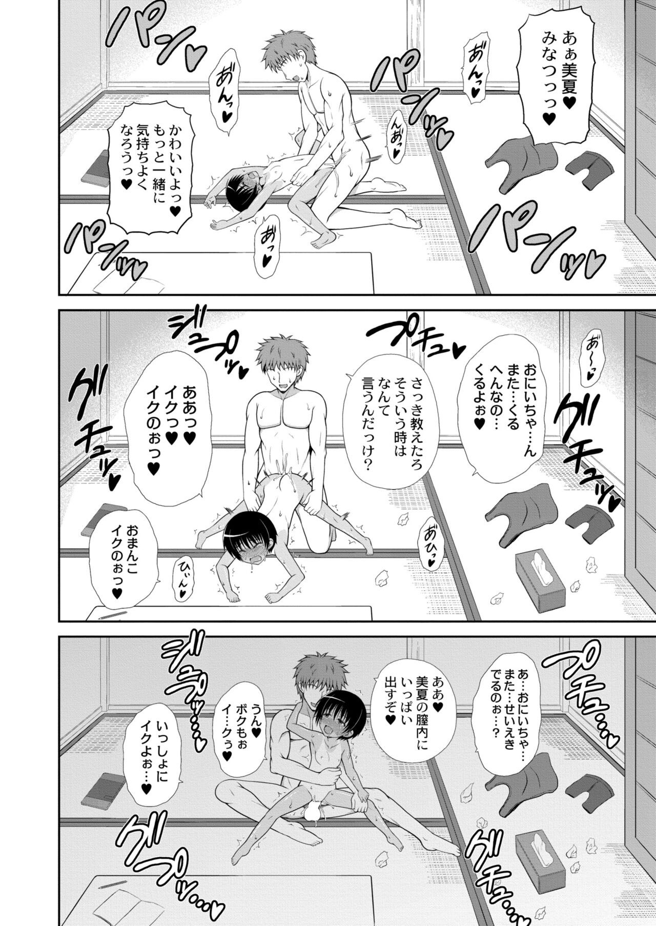 Page 256