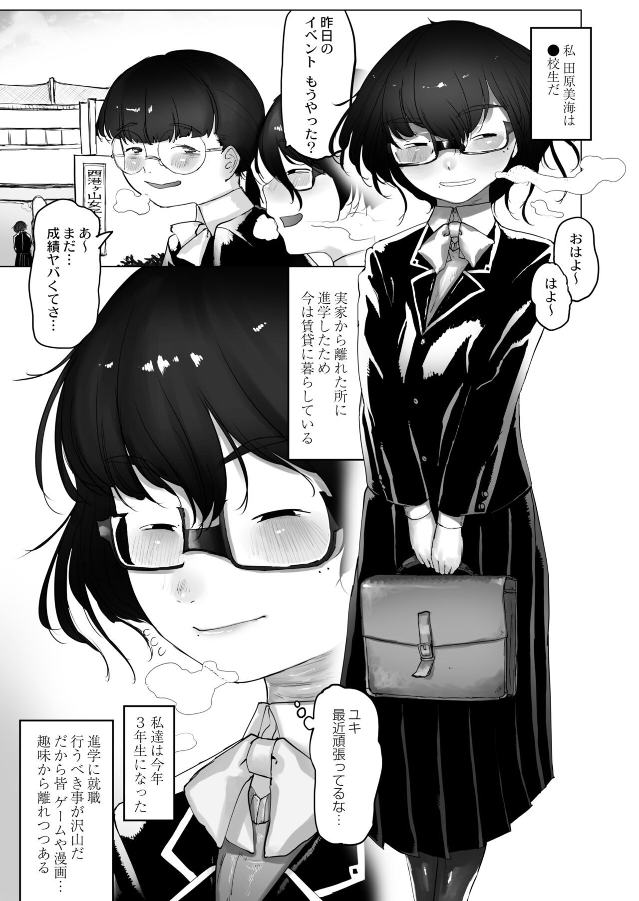 Page 261