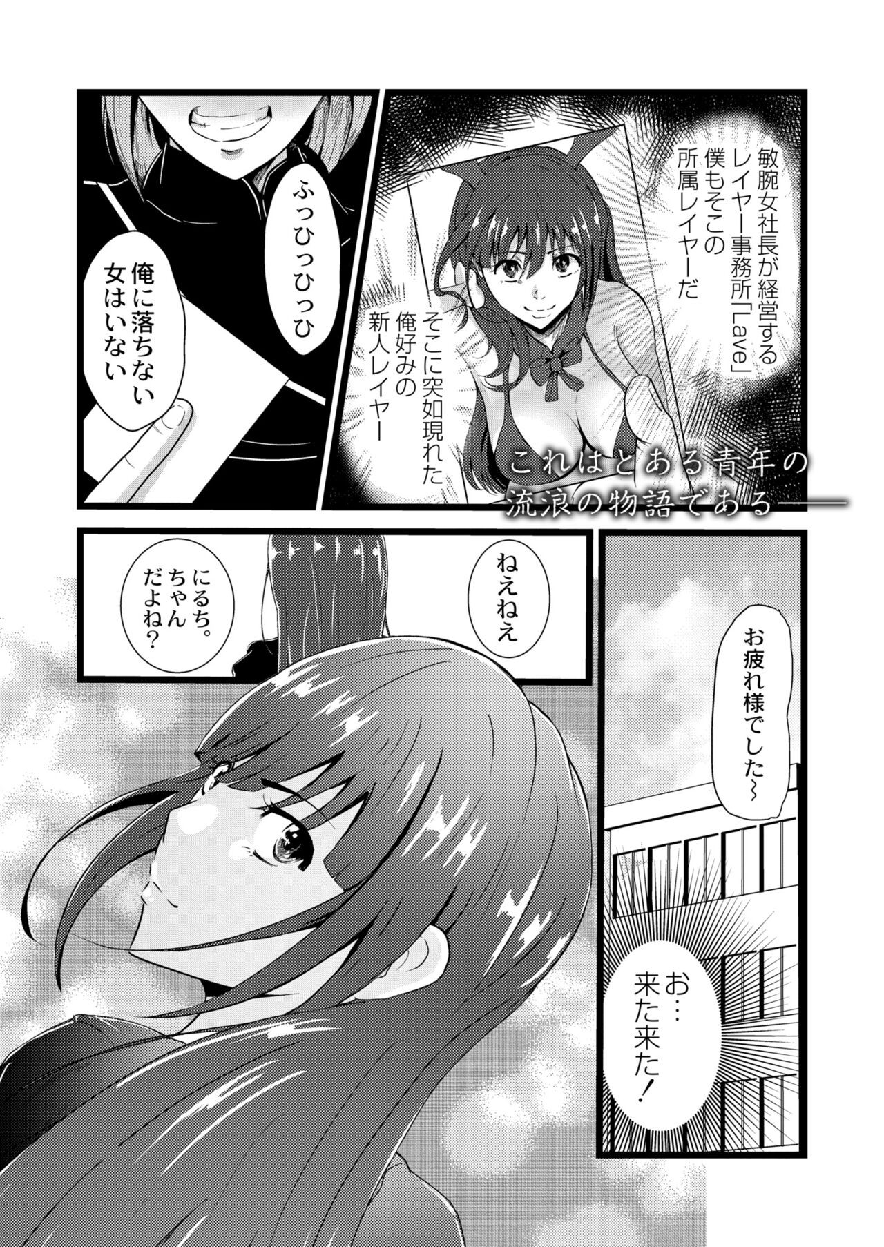 Page 291