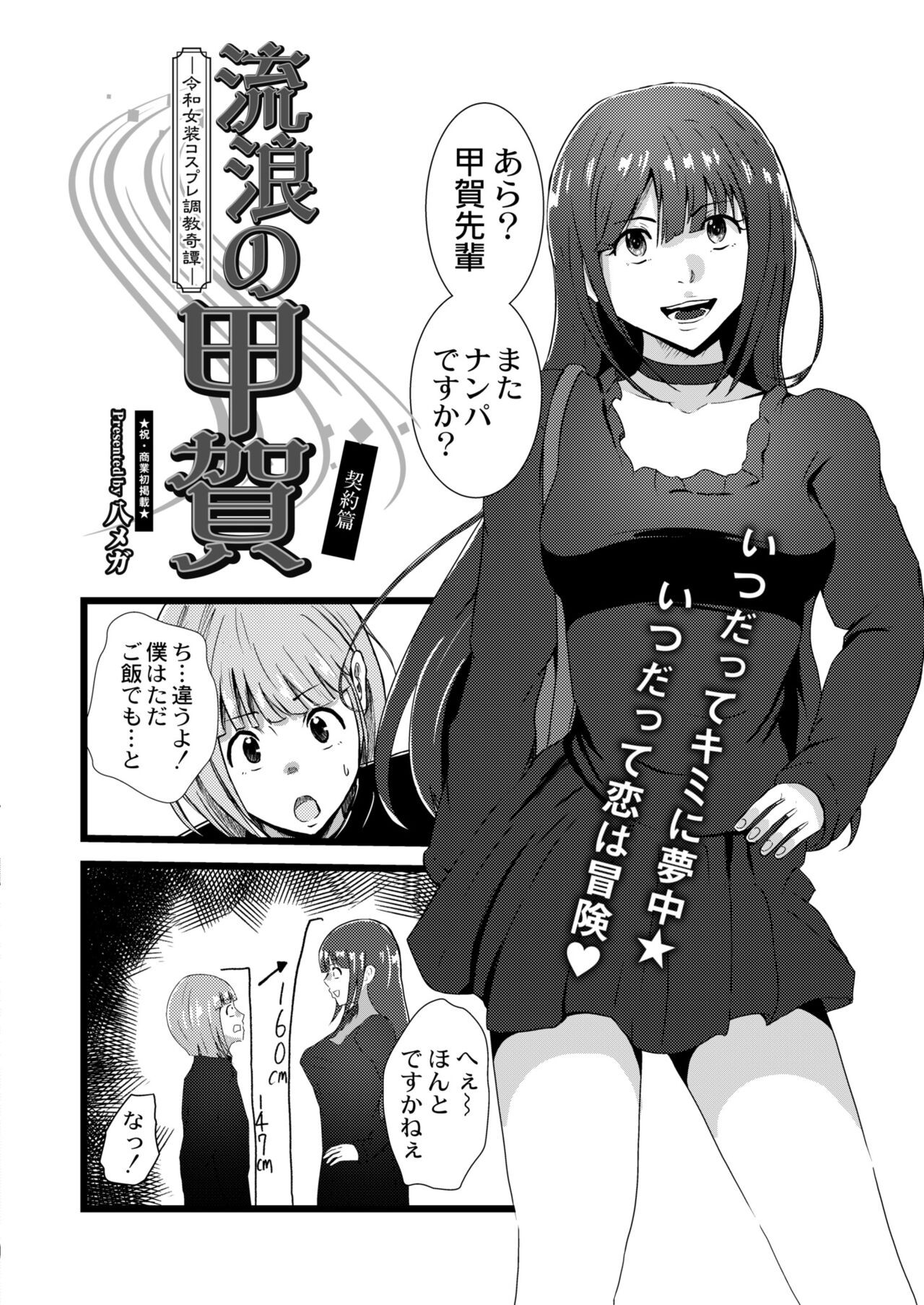 Page 292