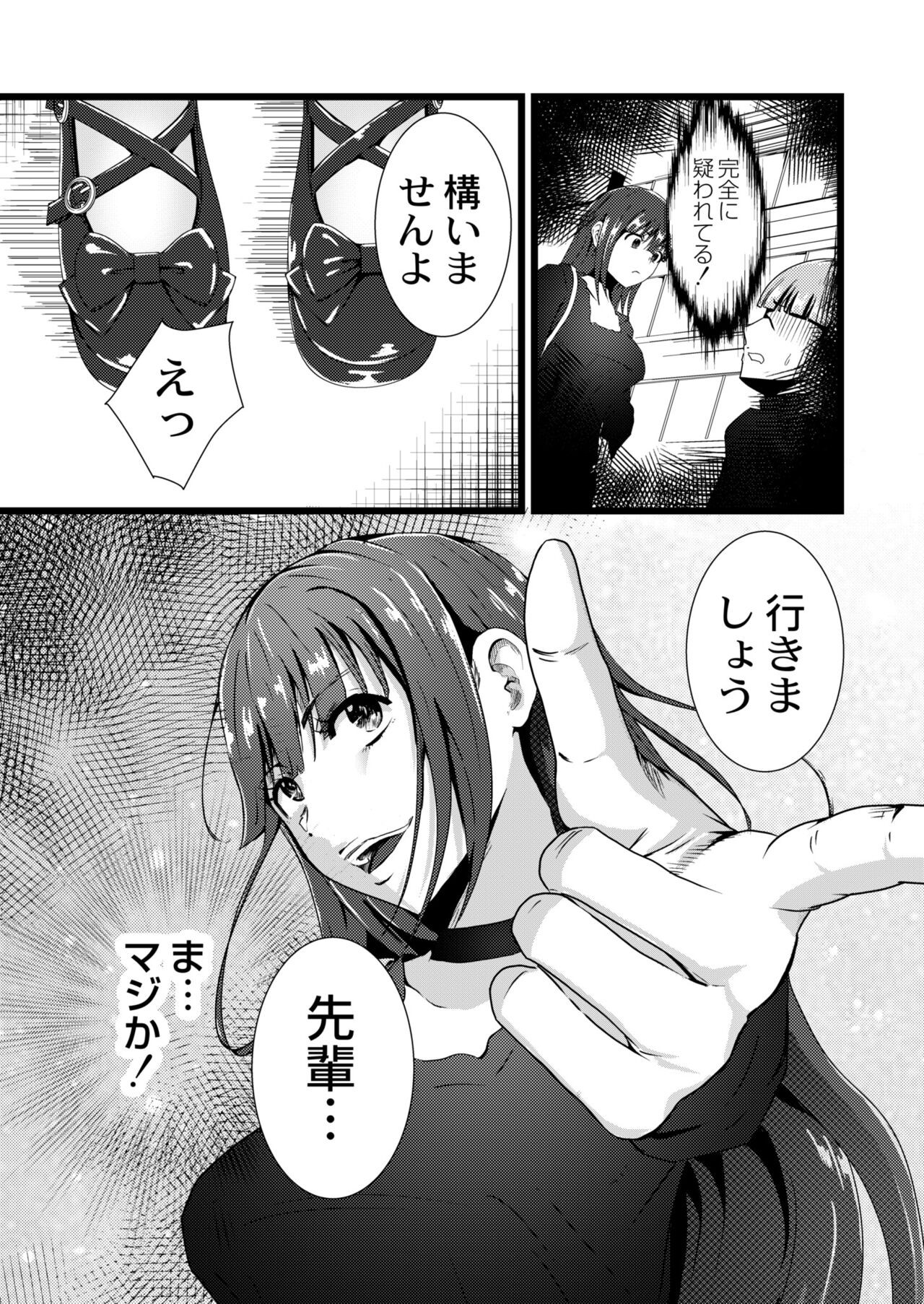 Page 293