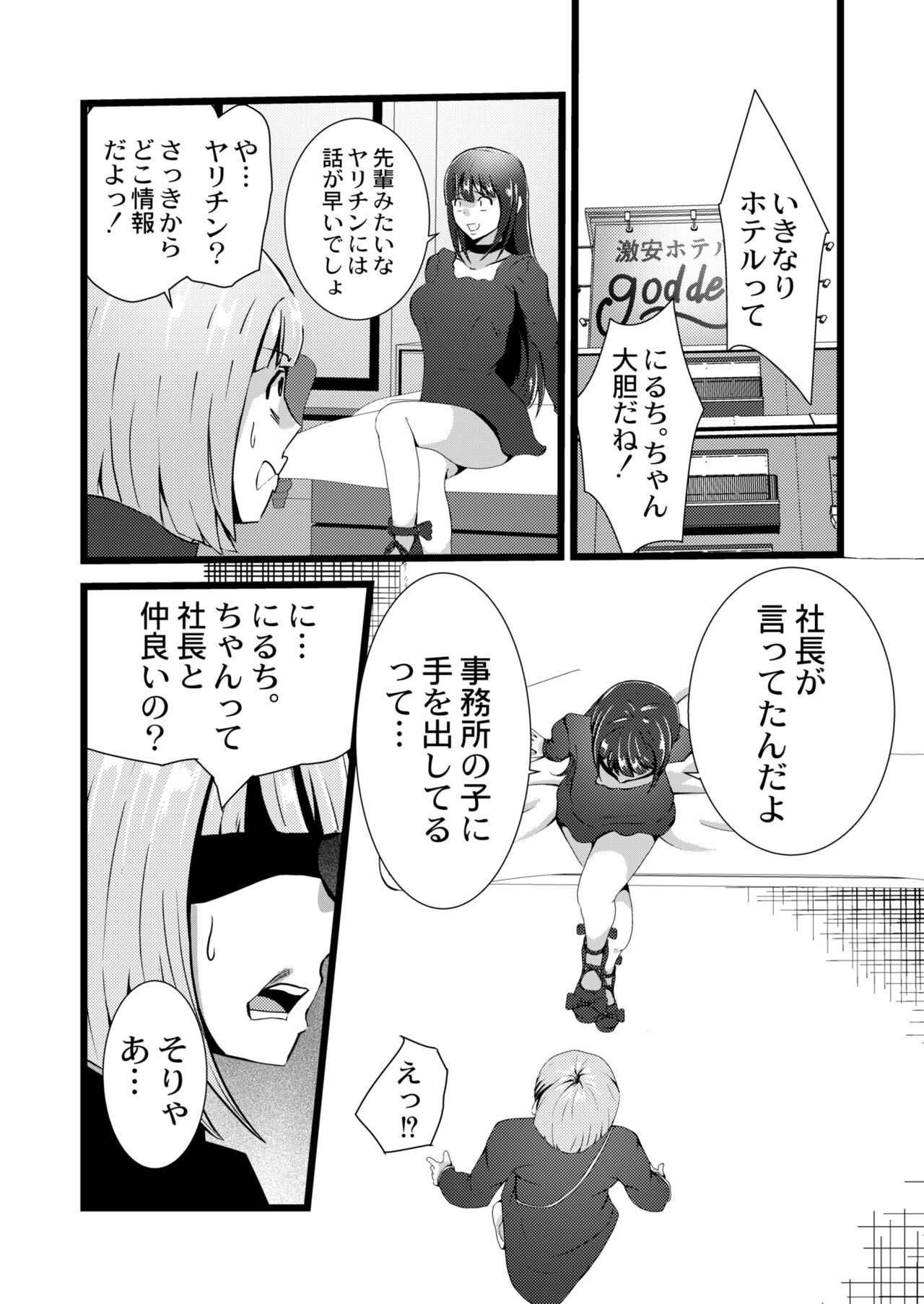 Page 294